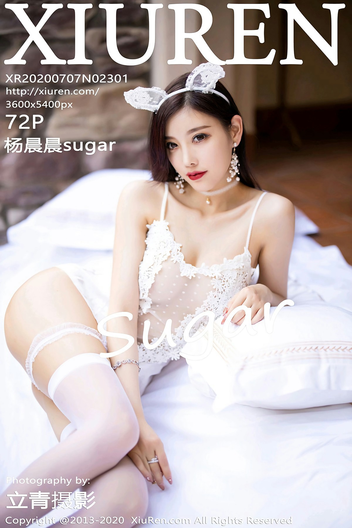 [XiuRen秀人网] 2020.07.07 No.2301 杨晨晨sugar [72+1P]