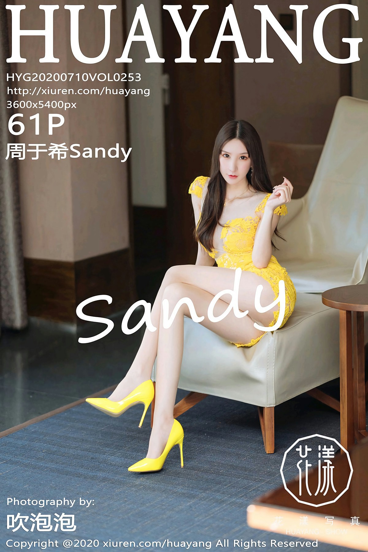 [HuaYang花漾写真] 2020.07.10 VOL.253 周于希Sandy [72+1P]