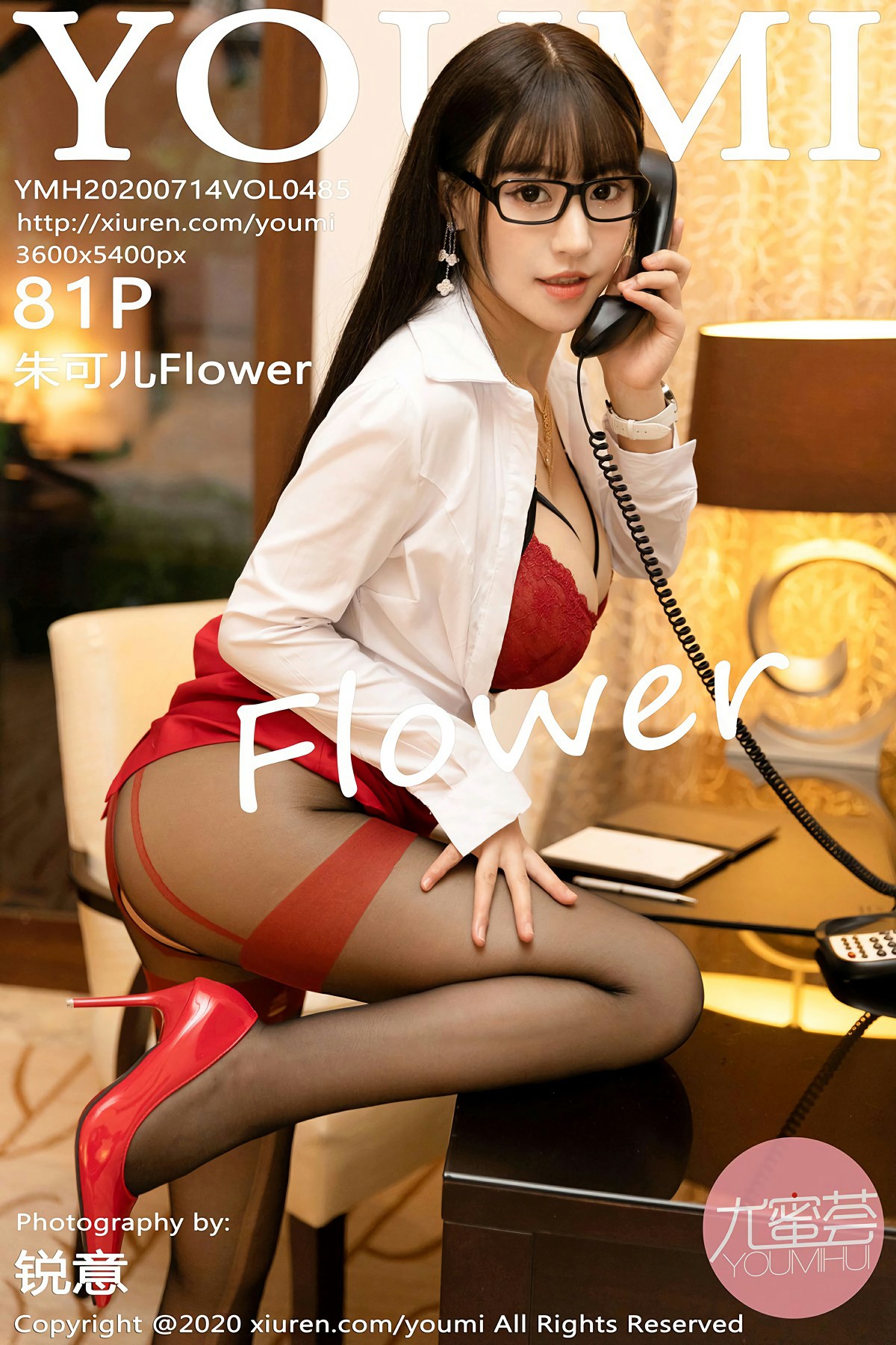 [YOUMI尤蜜荟] 2020.07.14 VOL.485 朱可儿Flower [87+1P]