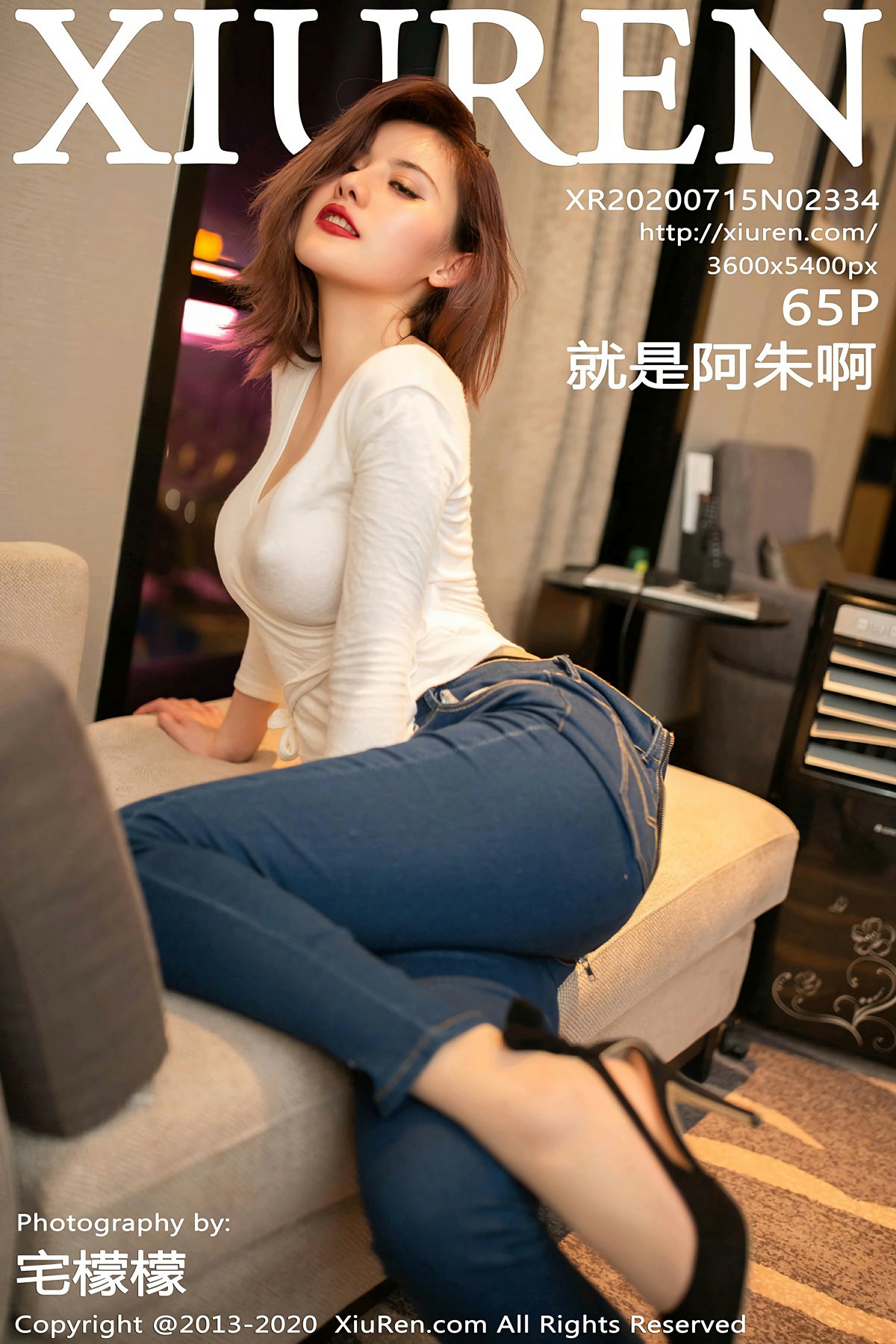 [XiuRen秀人网] 2020.07.15 No.2334 就是阿朱啊 [65+1P]