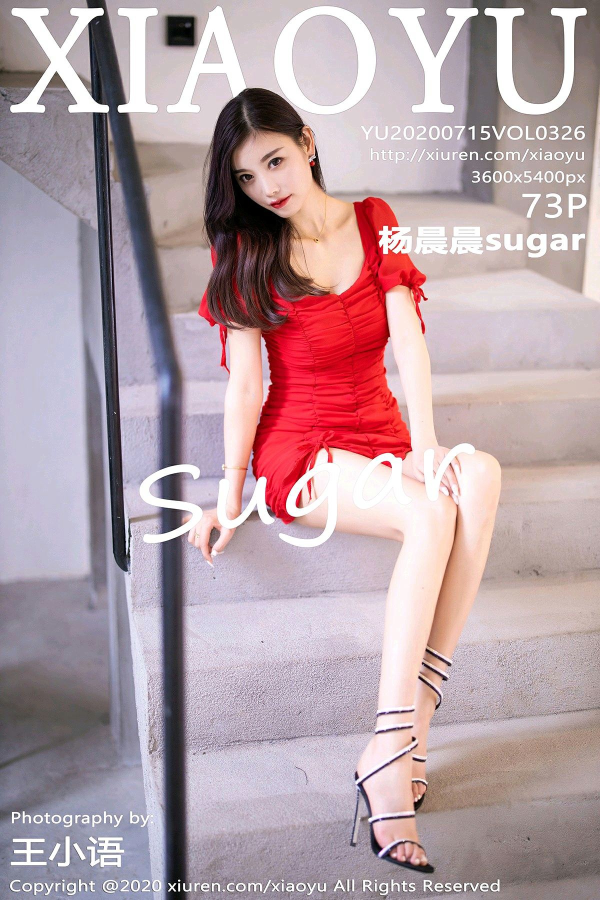 [XIAOYU语画界] 2020.07.15 VOL.326 杨晨晨sugar [73+1P]