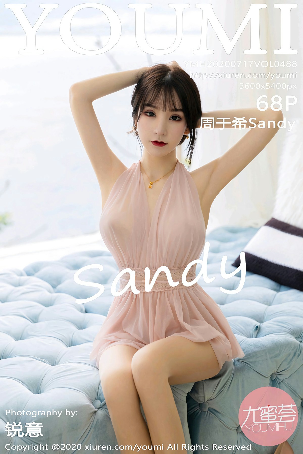 [YOUMI尤蜜荟] 2020.07.17 VOL.488 周于希Sandy [68+1P]