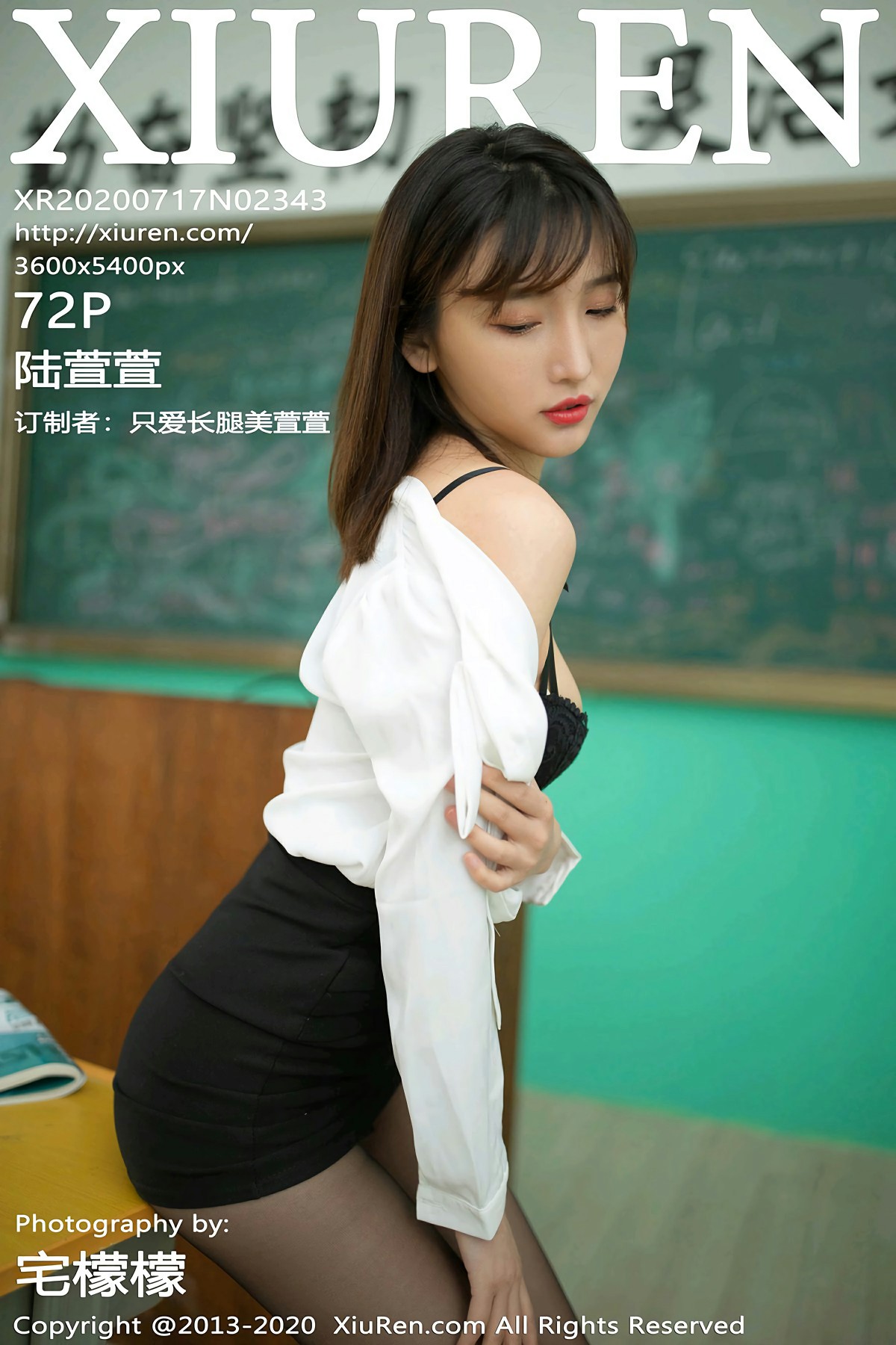 [XiuRen秀人网] 2020.07.17 No.2343 陆萱萱 [72+1P]