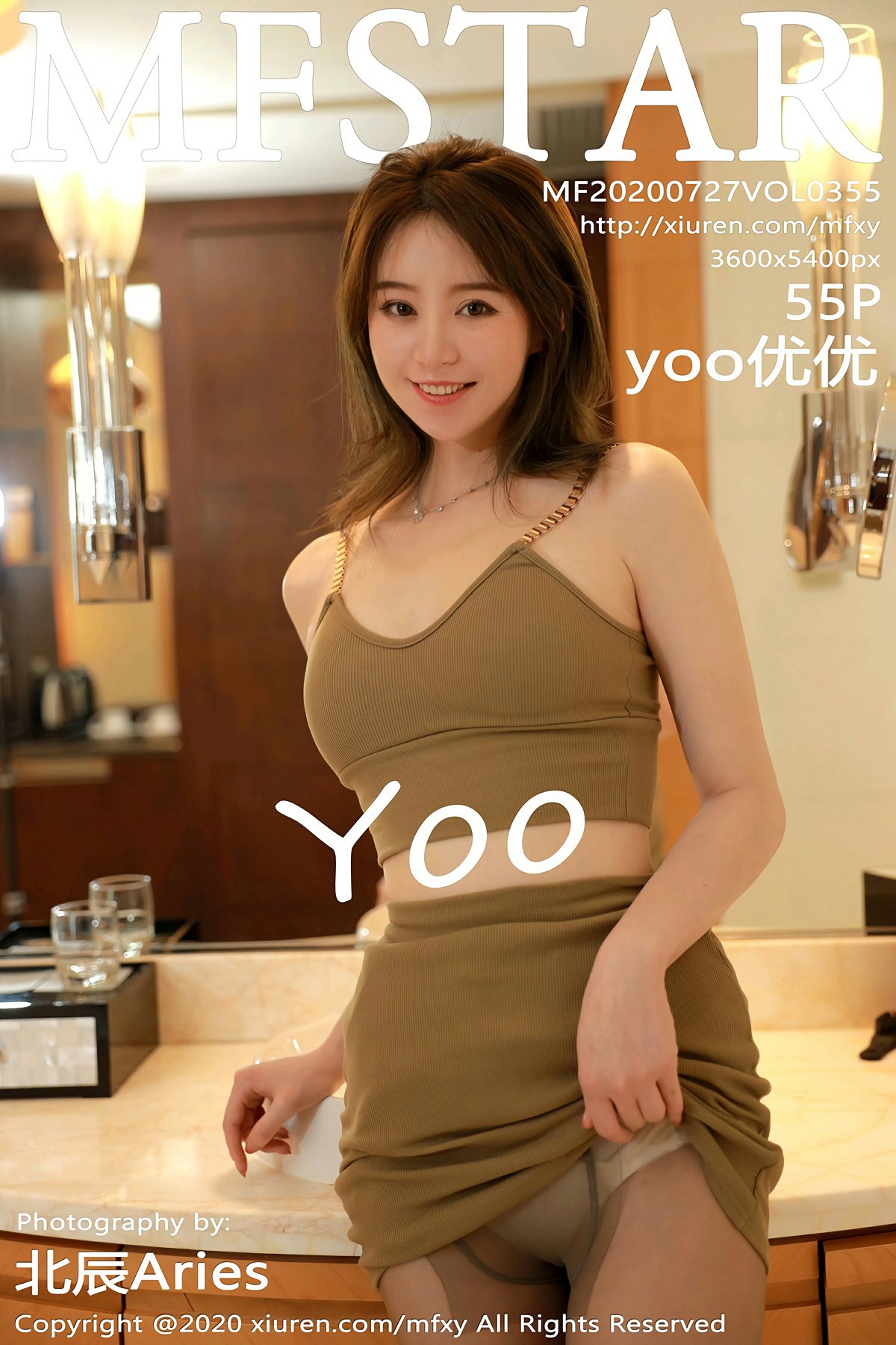[MFStar模范学院] 2020.07.27 VOL.355 yoo优优 [55+1P]