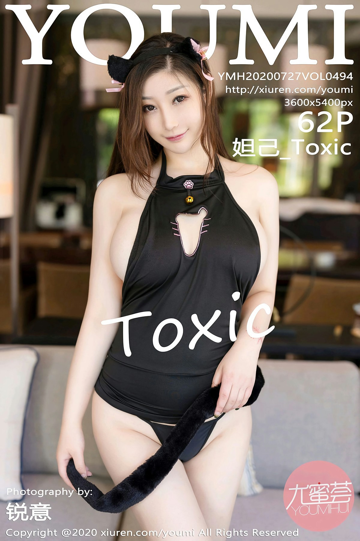 [YOUMI尤蜜荟] 2020.07.27 VOL.494 妲己_Toxic [62+1P]