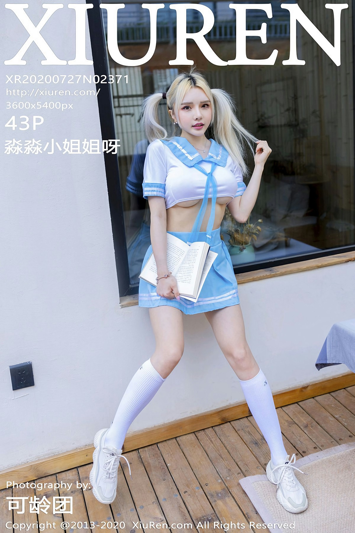 [XiuRen秀人网] 2020.07.27 No.2371 淼淼小姐姐呀 [43+1P]