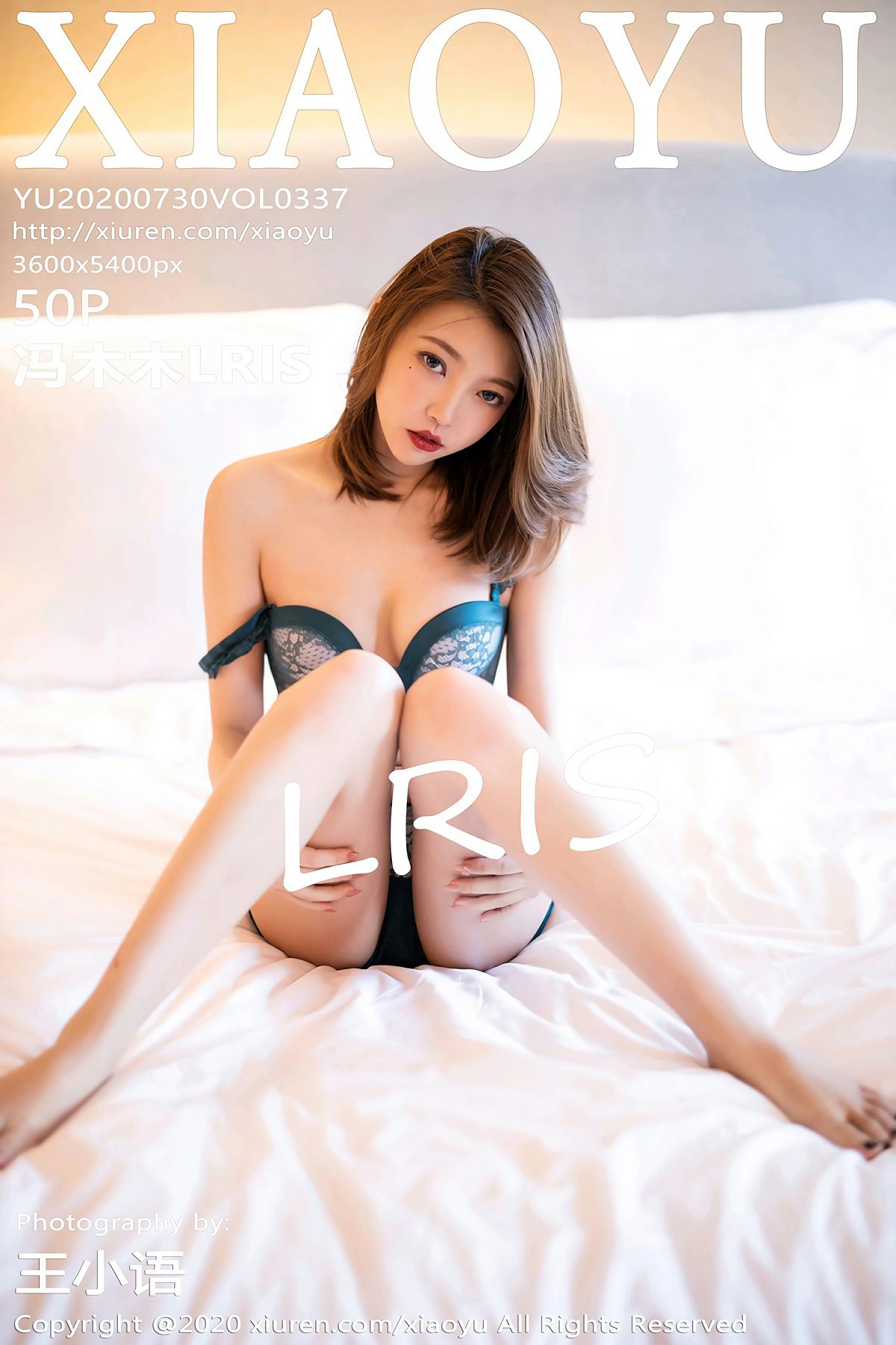[XIAOYU语画界] 2020.07.30 VOL.337 冯木木LRIS [50+1P]