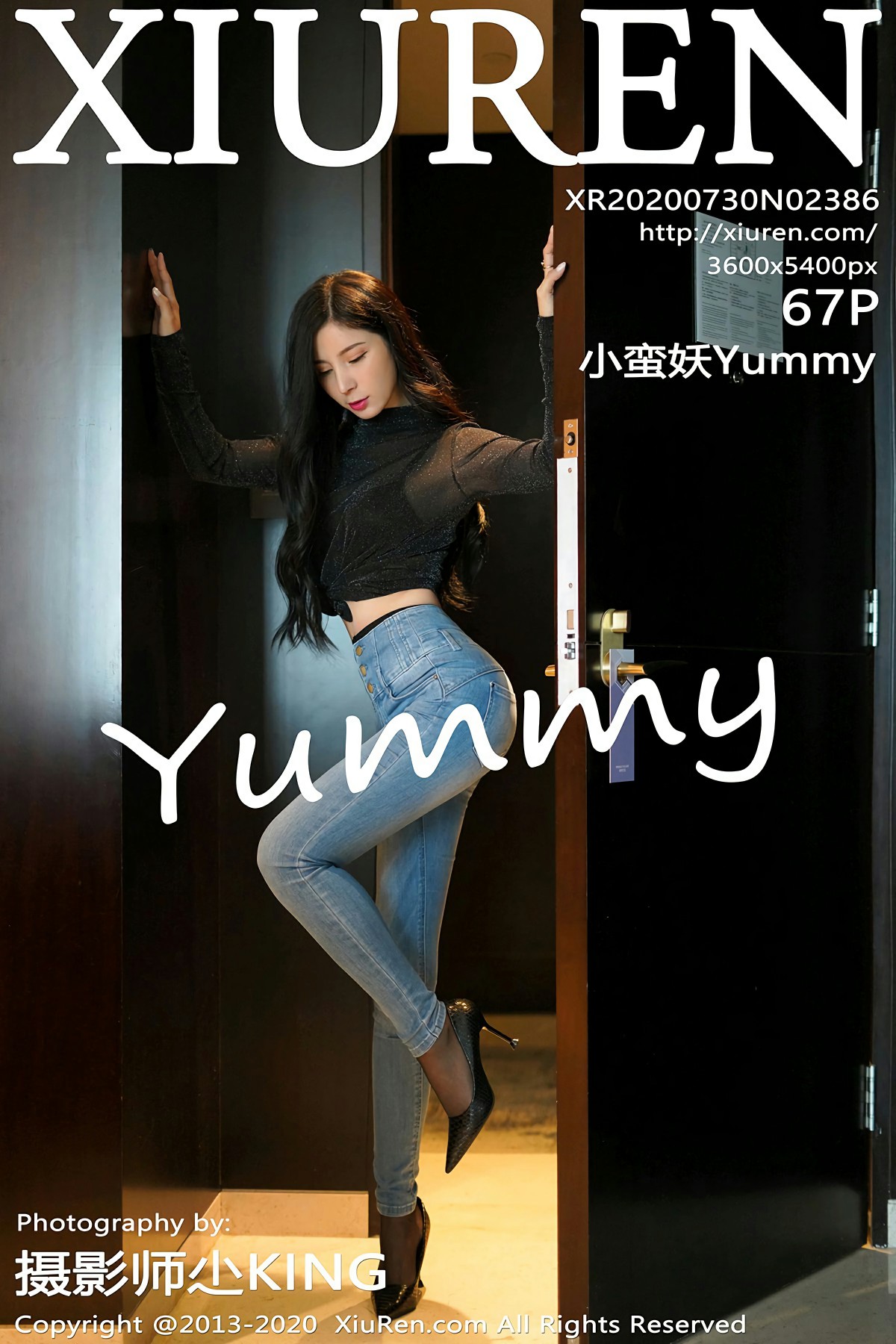 [XiuRen秀人网] 2020.07.30 No.2386 小蛮妖Yummy [67+1P]