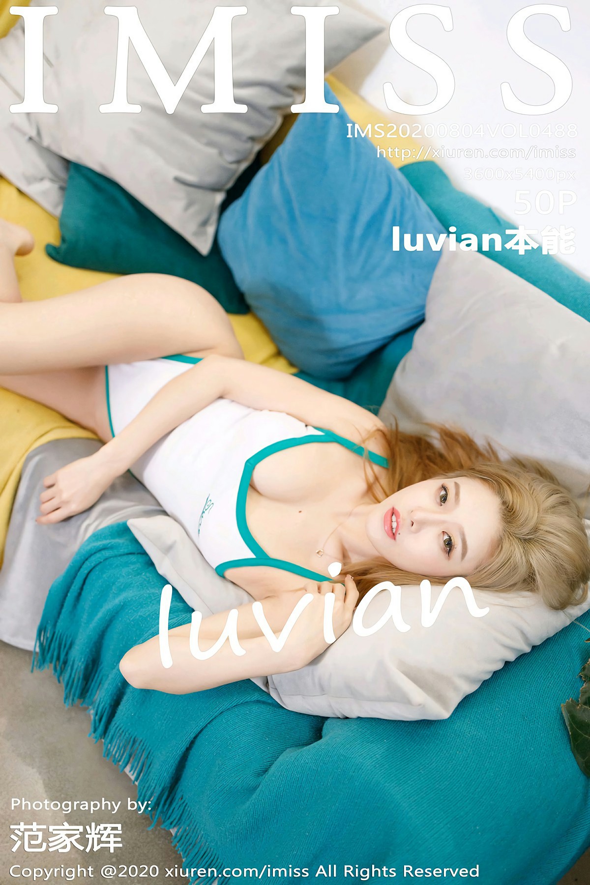 [IMISS爱蜜社] 2020.08.04 VOL.488 luvian本能 [50+1P]