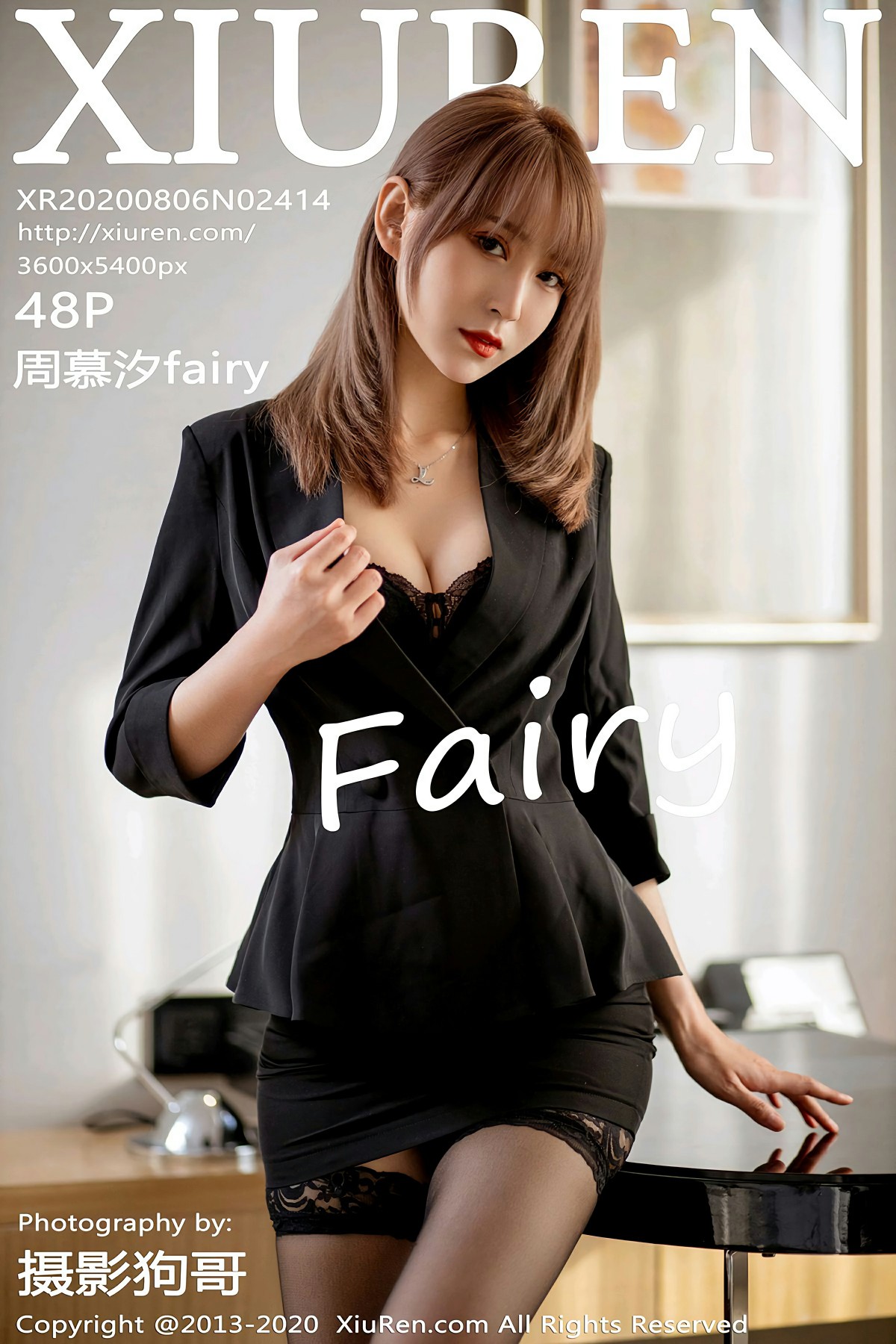 [XiuRen秀人网] 2020.08.06 No.2414 周慕汐fairy [48+1P]