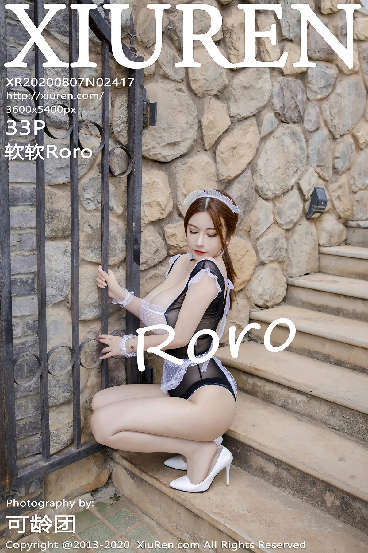 [XiuRen秀人网] 2020.08.07 No.2417 软软Roro [33+1P]