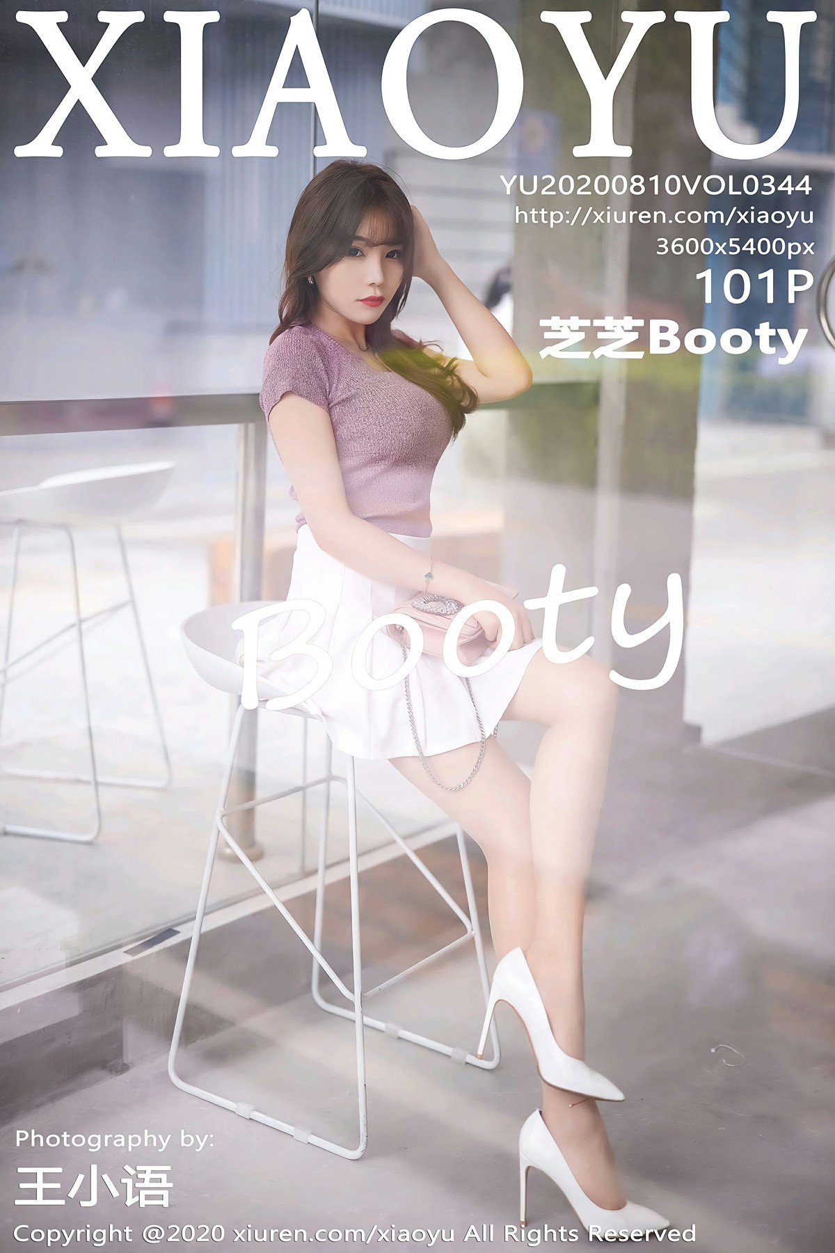 [XIAOYU语画界] 2020.08.10 VOL.344 芝芝Booty [101+1P]