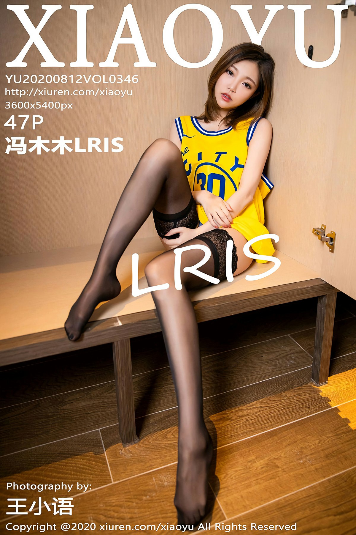 [XIAOYU语画界] 2020.08.12 VOL.346 冯木木LRIS [47+1P]