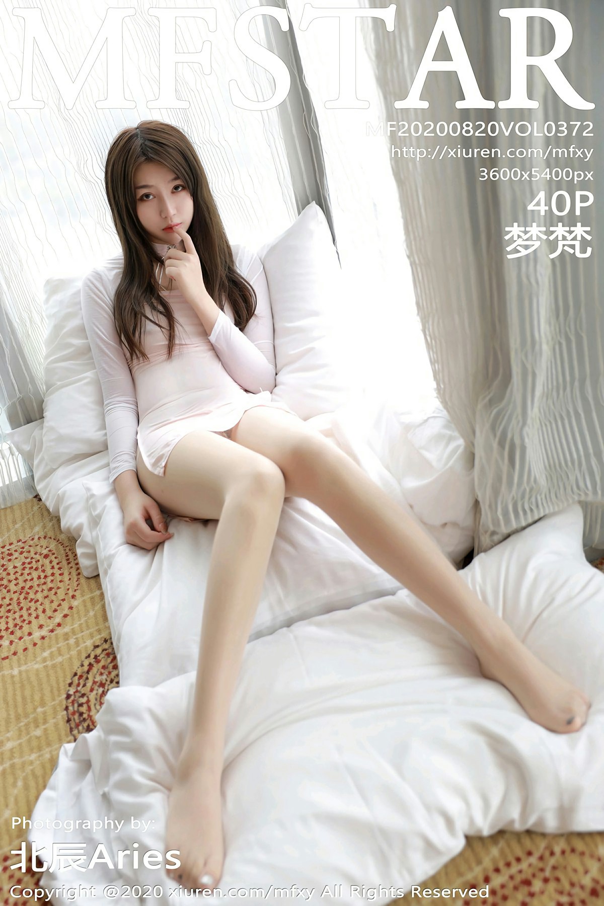 [MFStar模范学院] 2020.08.20 VOL.372 梦梵 [40+1P]