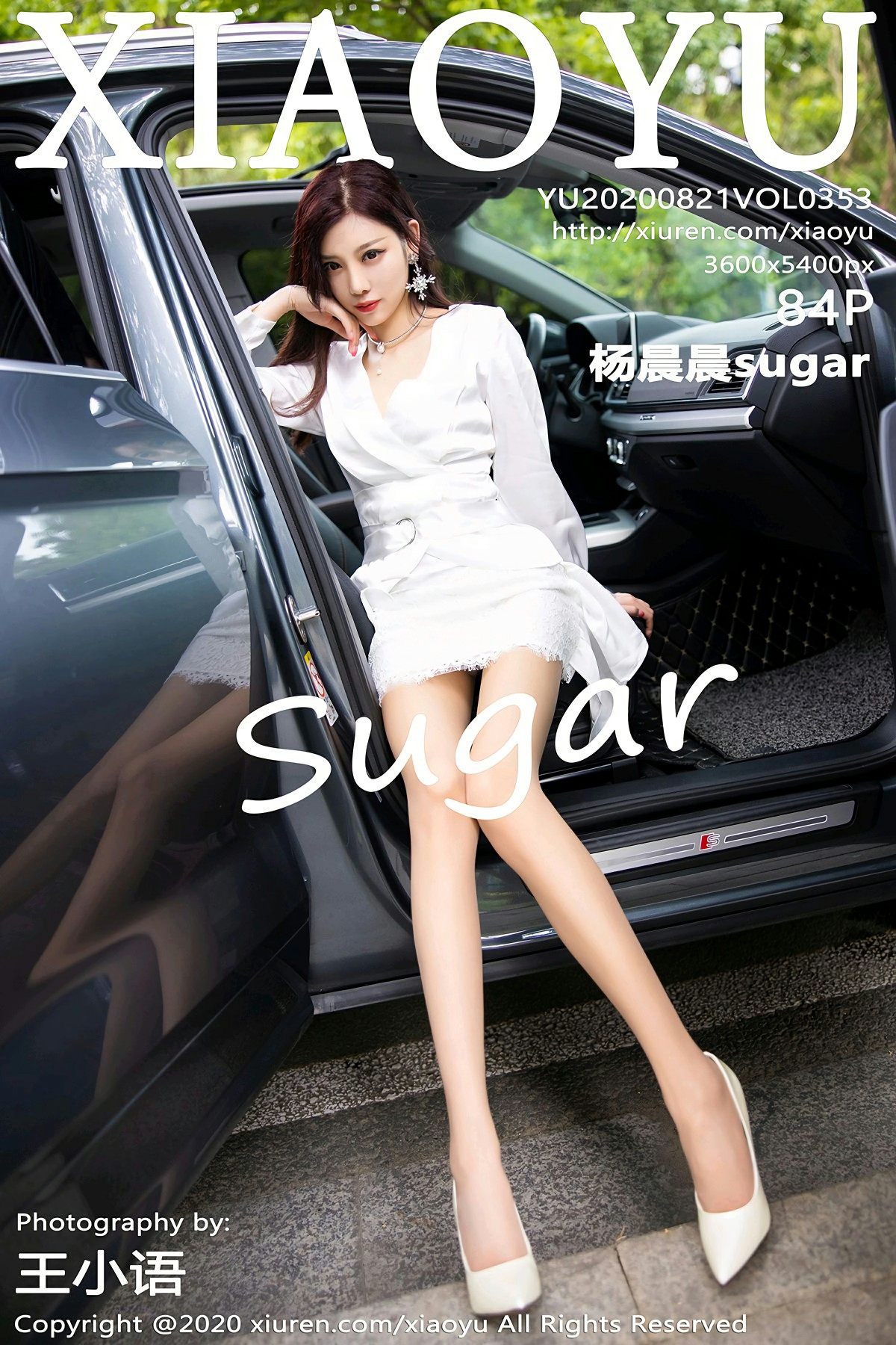 [XIAOYU语画界] 2020.08.21 VOL.353 杨晨晨sugar [84+1P]