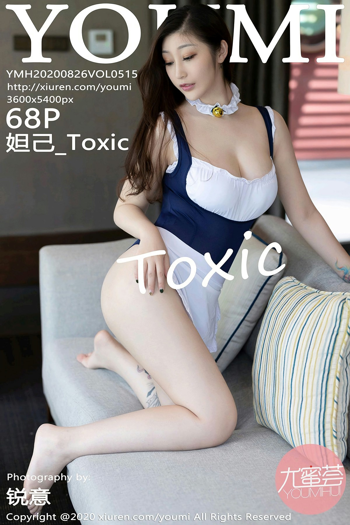 [YOUMI尤蜜荟] 2020.08.26 VOL.515 妲己_Toxic [68+1P]