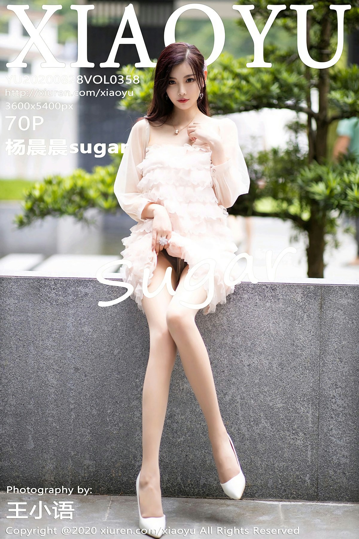 [XIAOYU语画界] 2020.08.28 No.358 杨晨晨sugar [70+1P]