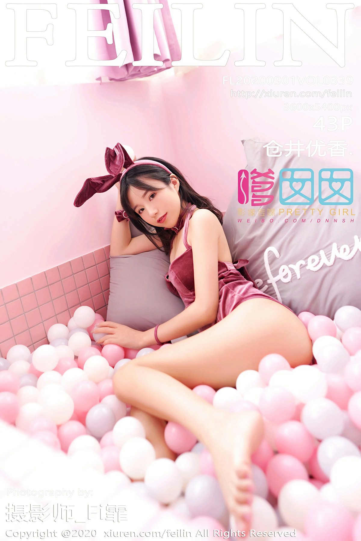 [FEILIN嗲囡囡] 2020.09.01 No.339 仓井优香 猫耳装 [43+1P]