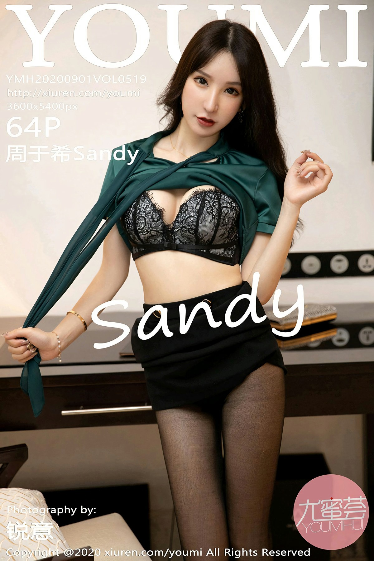 [YOUMI尤蜜荟] 2020.09.01 VOL.519 周于希Sandy 秘书OL制服 [64+1P]