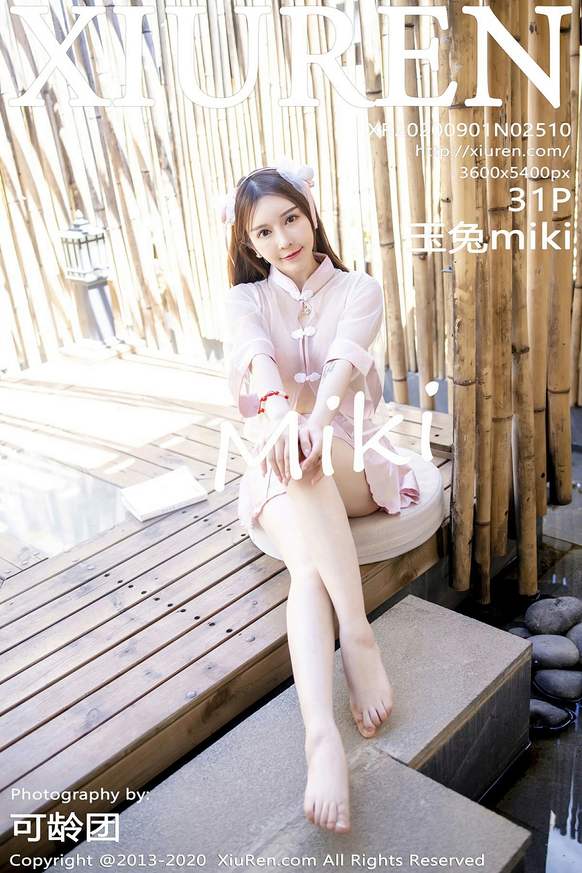 [XiuRen秀人网] 2020.09.01 No.2510 玉兔miki 中式粉服饰 [31+1P]