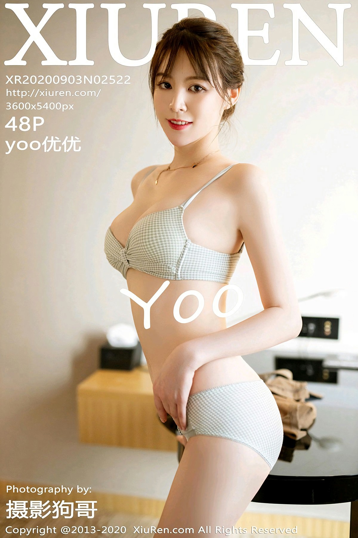 [XiuRen秀人网] 2020.09.03 No.2522 yoo优优 樱唇娇艳 [48+1P]