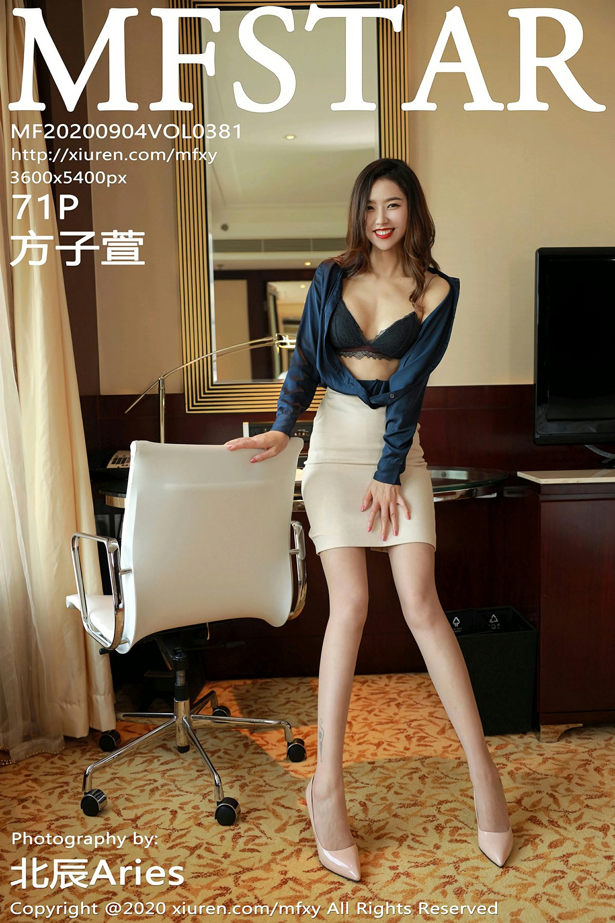 [MFStar模范学院] 2020.09.04 VOL.381 方子萱 职场秘书 [71+1P]
