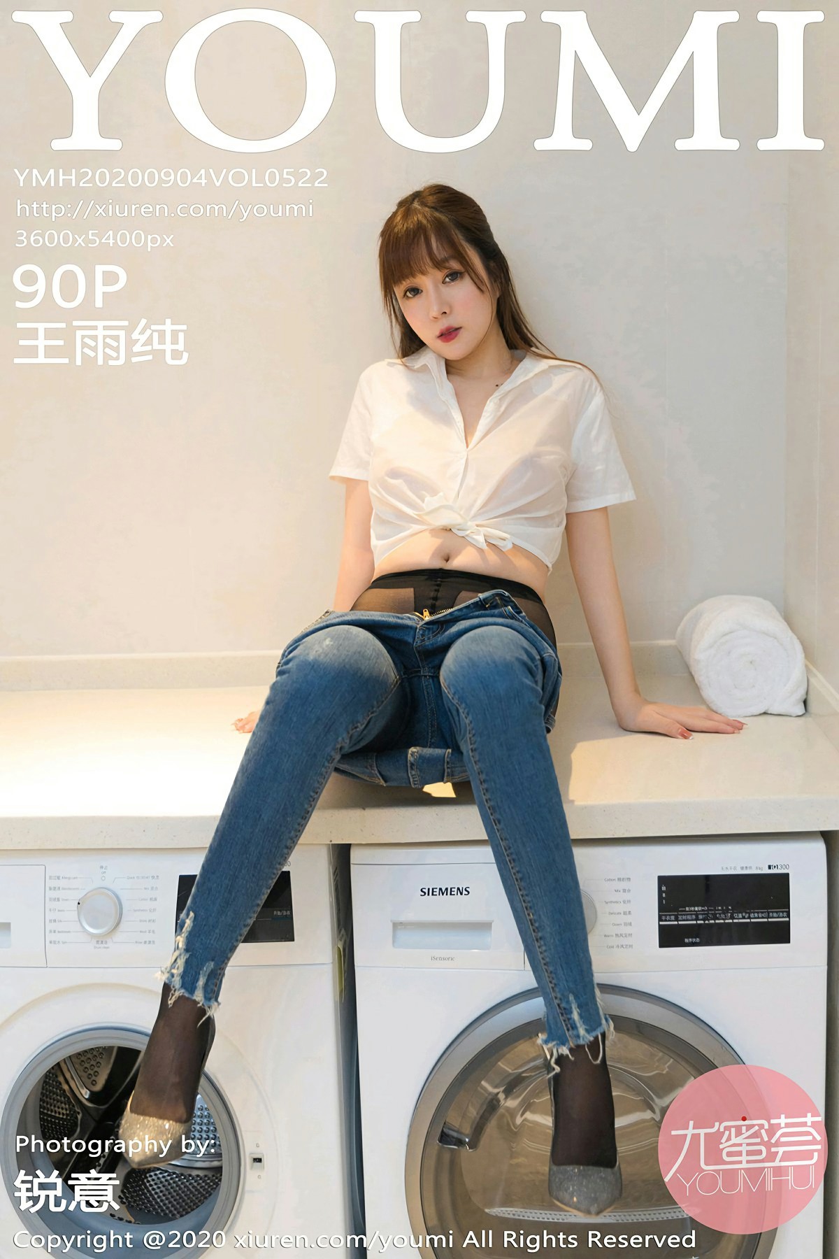 [YOUMI尤蜜荟] 2020.09.04 VOL.522 王雨纯 率性牛仔裤 [90+1P]