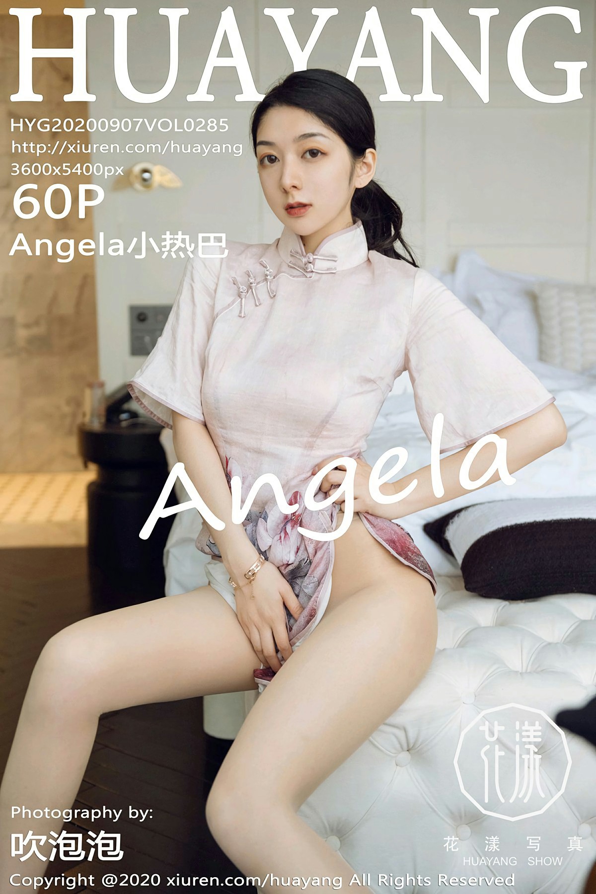 [HuaYang花漾写真] 2020.09.07 VOL.285 Angela小热巴 韵味旗袍 [60+1P]