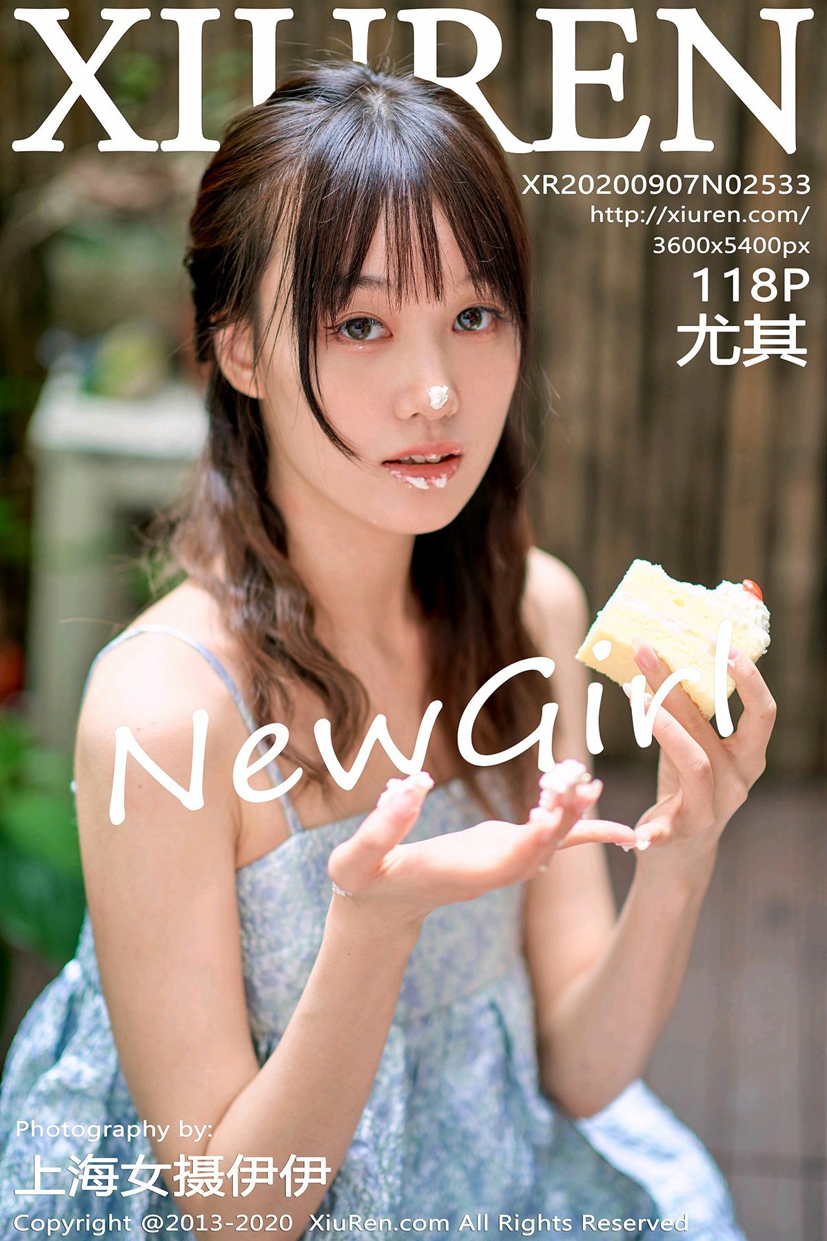 [XiuRen秀人网] 2020.09.07 No.2533 尤其 女画家 [118+1P]