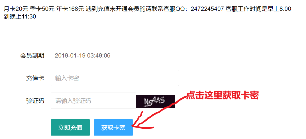 卡密充值教程-第1张图片-宅男套图吧