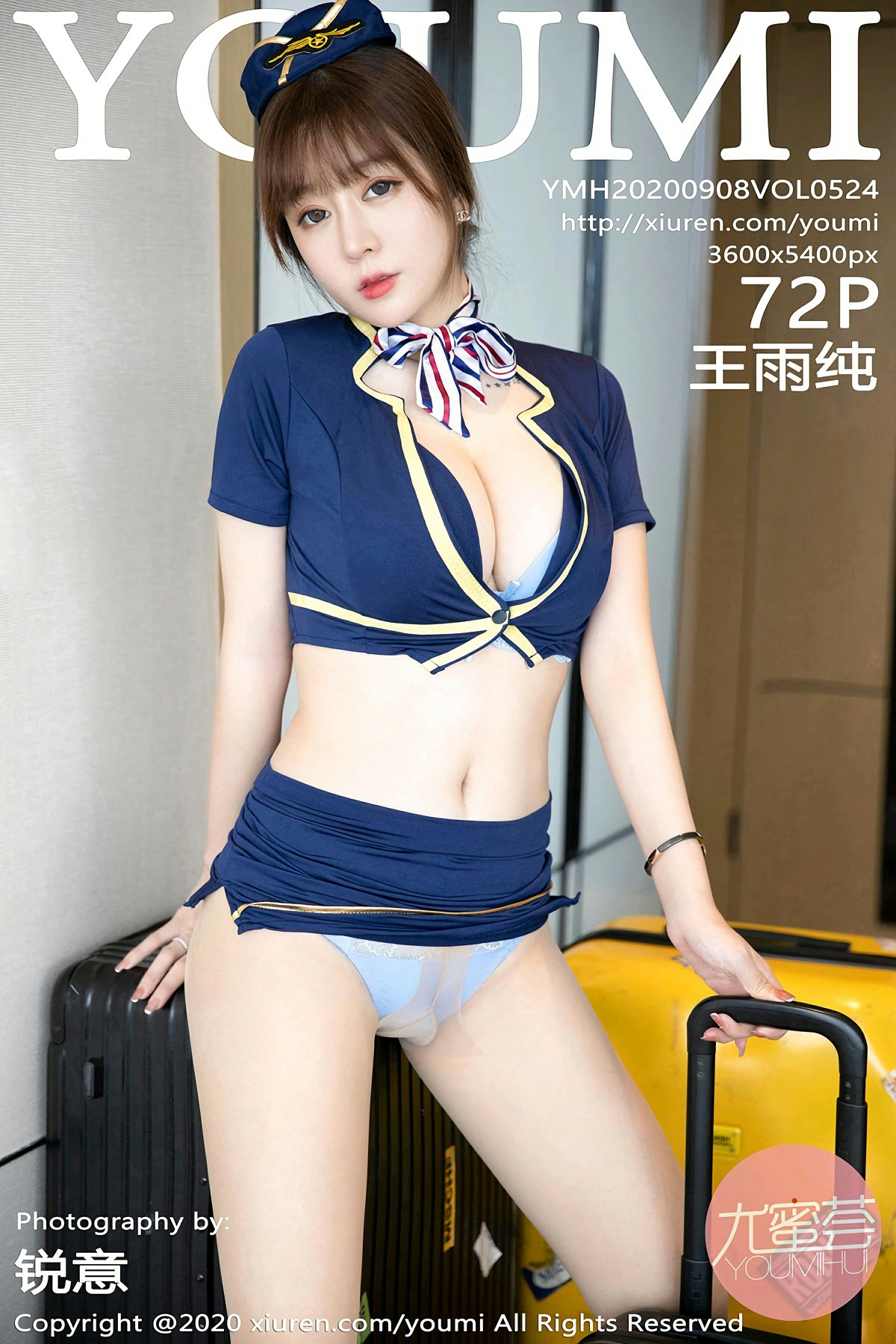 [YOUMI尤蜜荟] 2020.09.08 VOL.524 王雨纯 空乘制服 [72+1P]