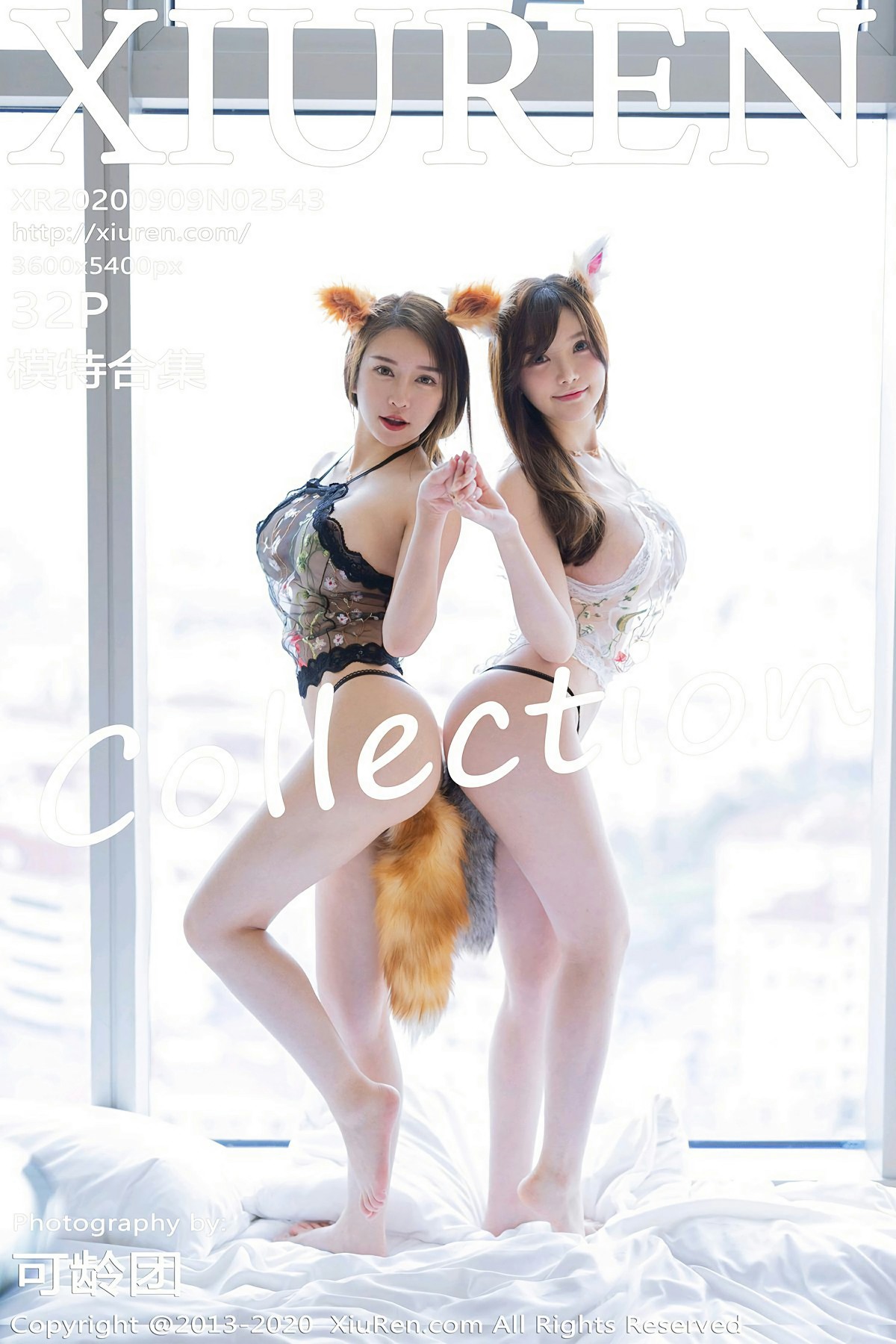 [XiuRen秀人网] 2020.09.09 No.2543 模特合集 妩媚狐狸 [32+1P]
