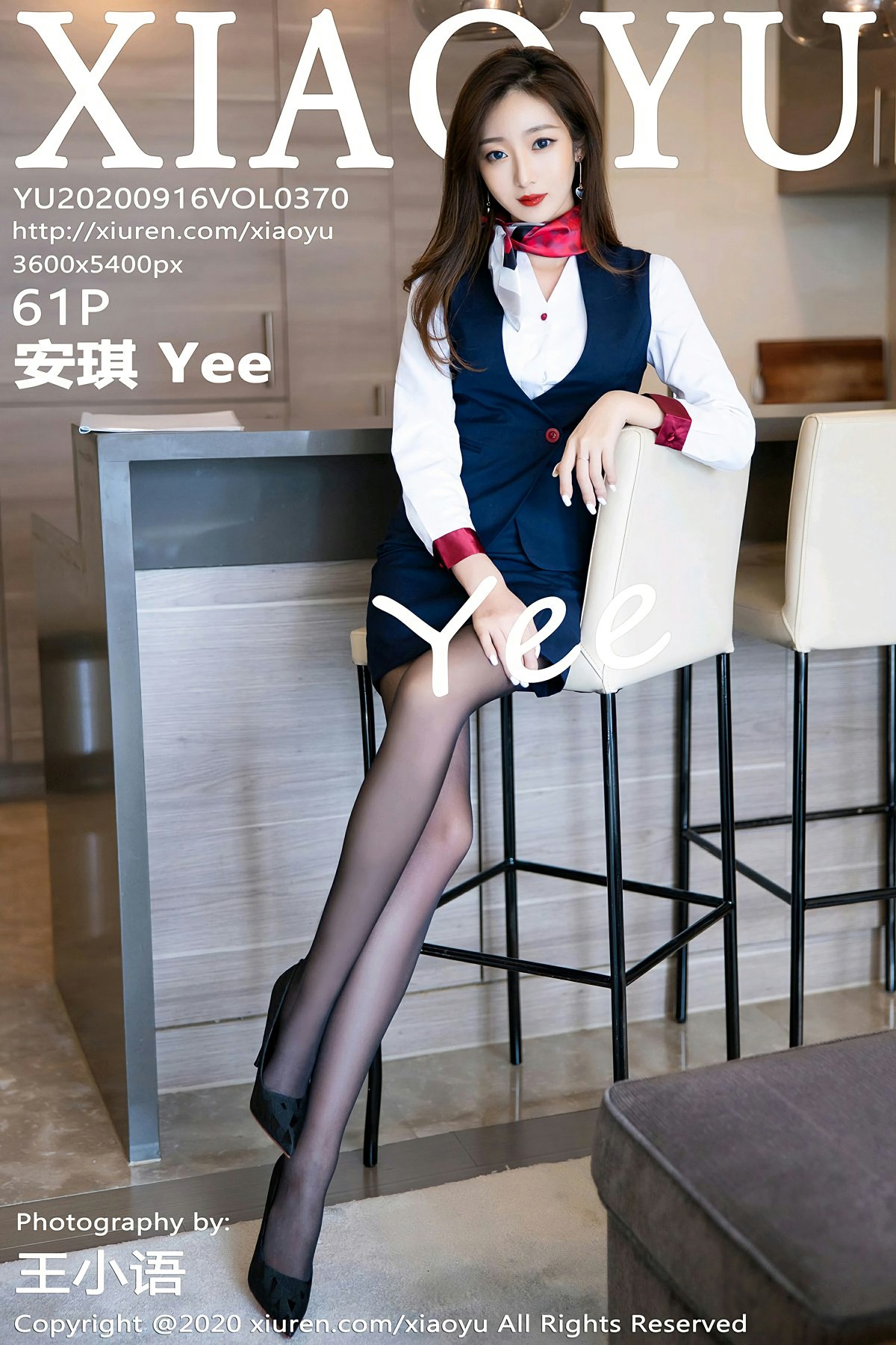 [XIAOYU语画界] 2020.09.16 No.370 安琪Yee 性感职业装 [61+1P]