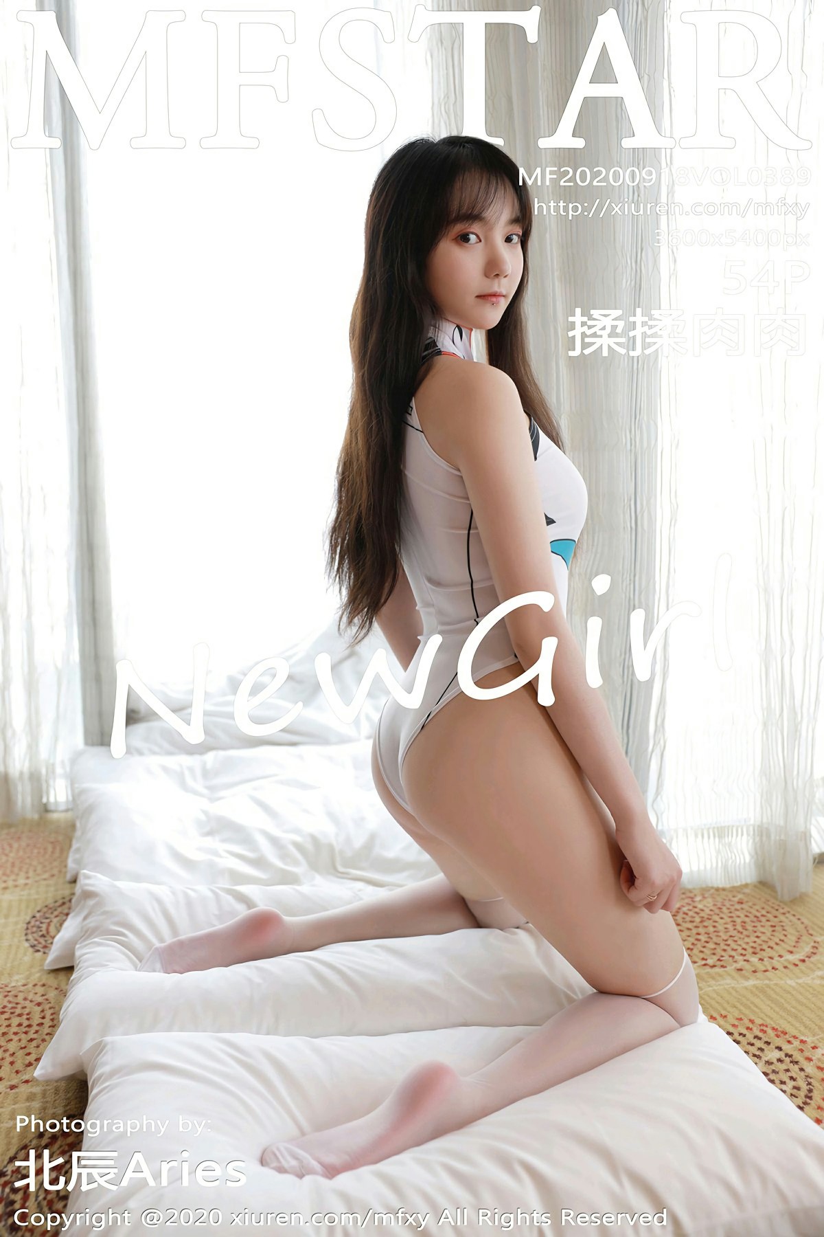 [MFStar模范学院] 2020.09.18 VOL.389 揉揉肉肉 [54+1P]