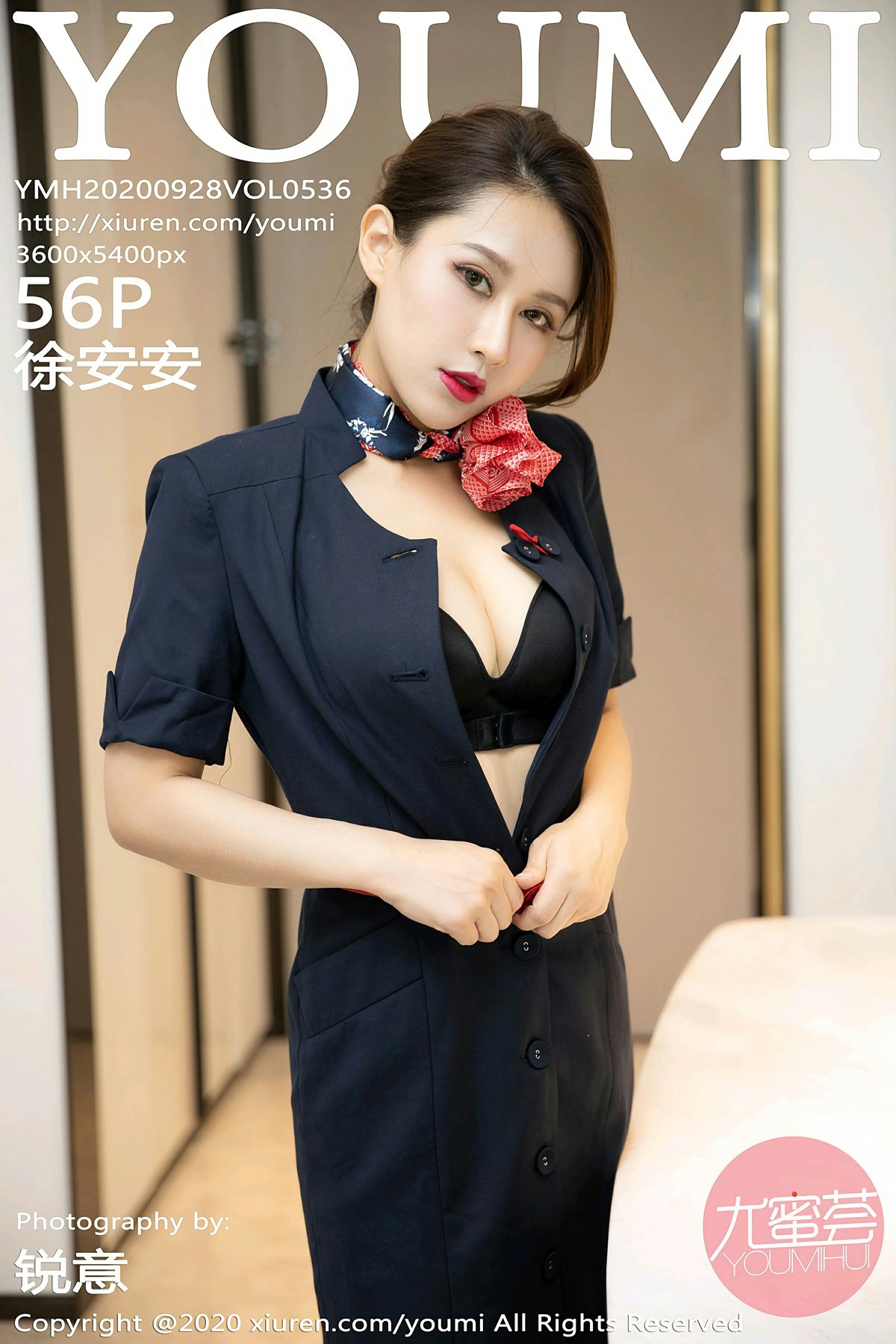 [YOUMI尤蜜荟] 2020.09.28 VOL.536 徐安安 [56+1P]