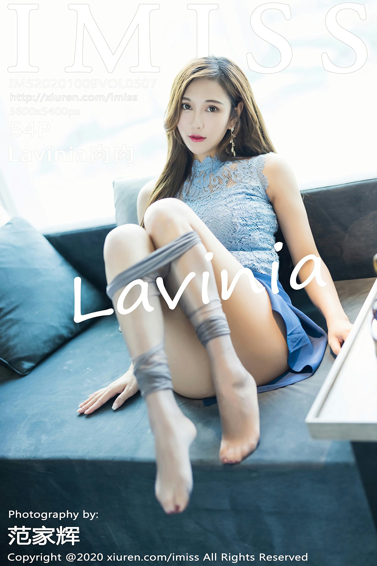 [IMISS爱蜜社] 2020.10.09 VOL.507 Lavinia肉肉 [54+1P]