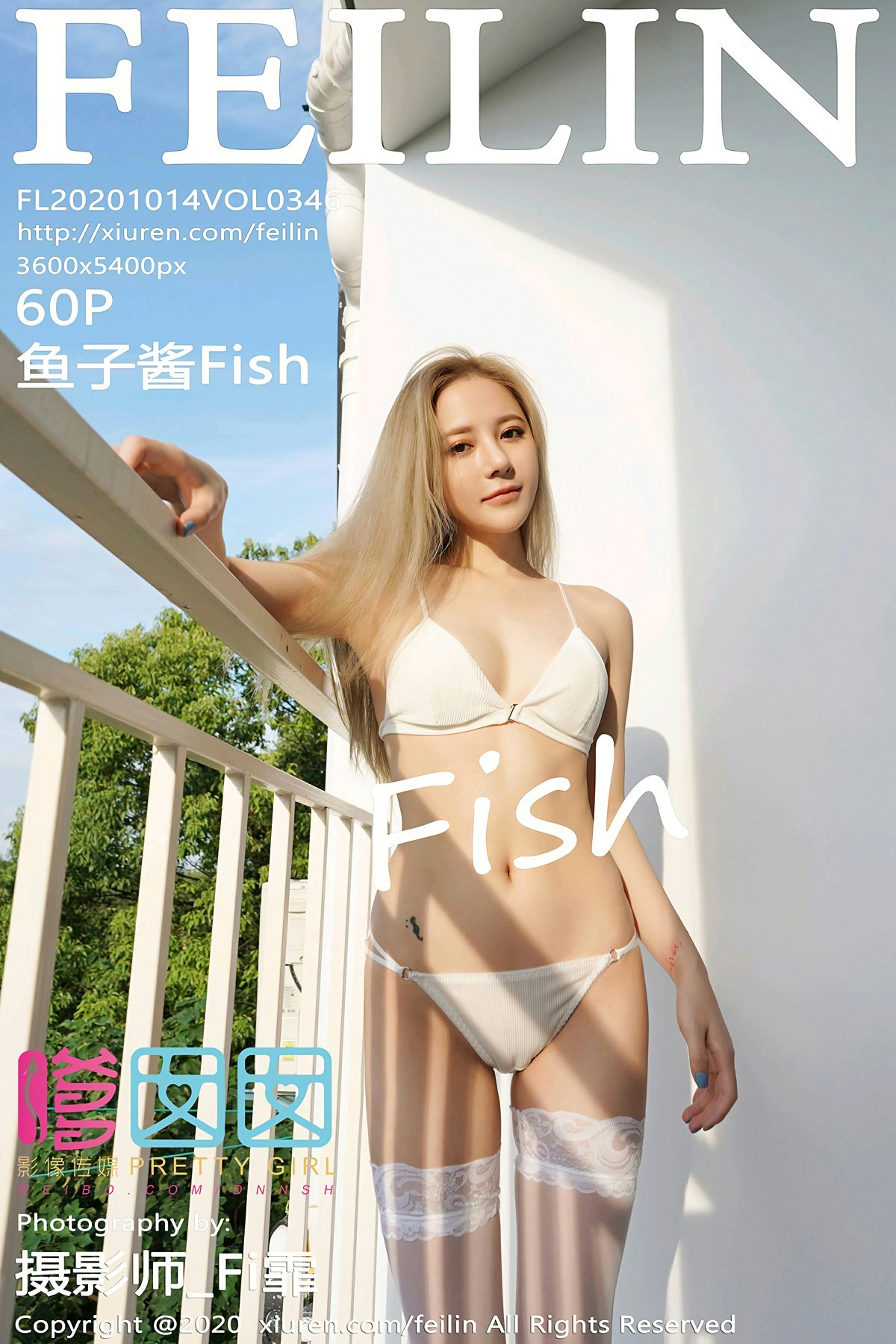 [FEILIN嗲囡囡] 2020.10.14 No.346 鱼子酱Fish [60+1P]
