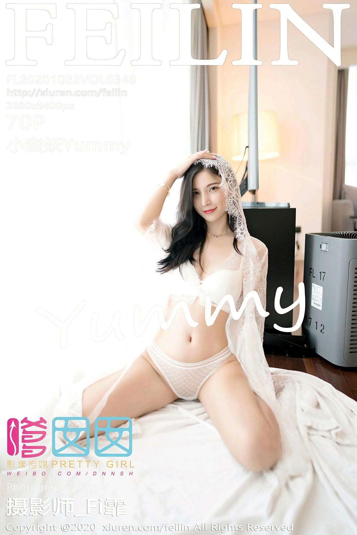 [FEILIN嗲囡囡] 2020.10.22 No.348 小蛮妖Yummy [70+1P]