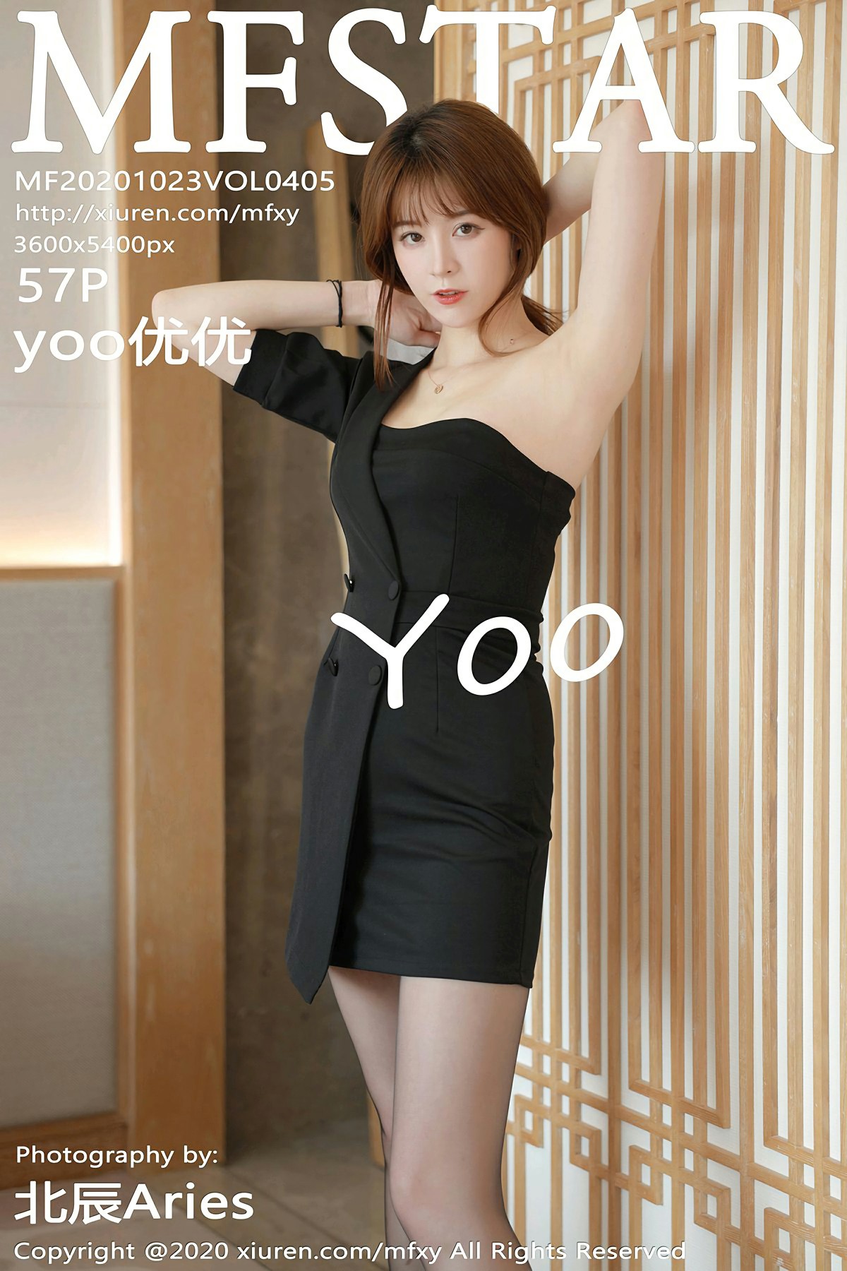 [MFStar模范学院] 2020.10.23 VOL.405 yoo优优 [57+1P]