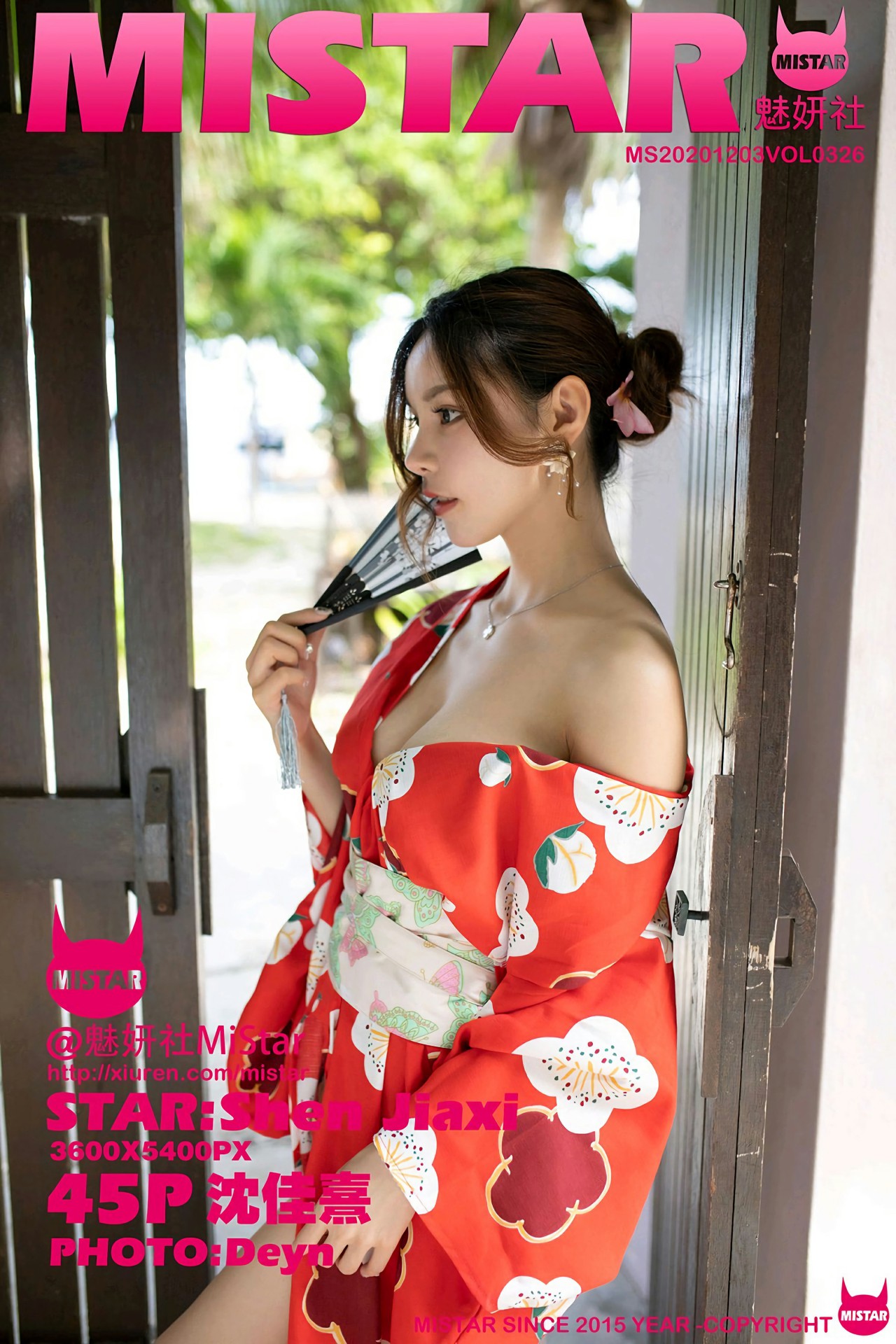 [MiStar魅妍社] 2020.12.03 VOL.326 沈佳熹 [45+1P]