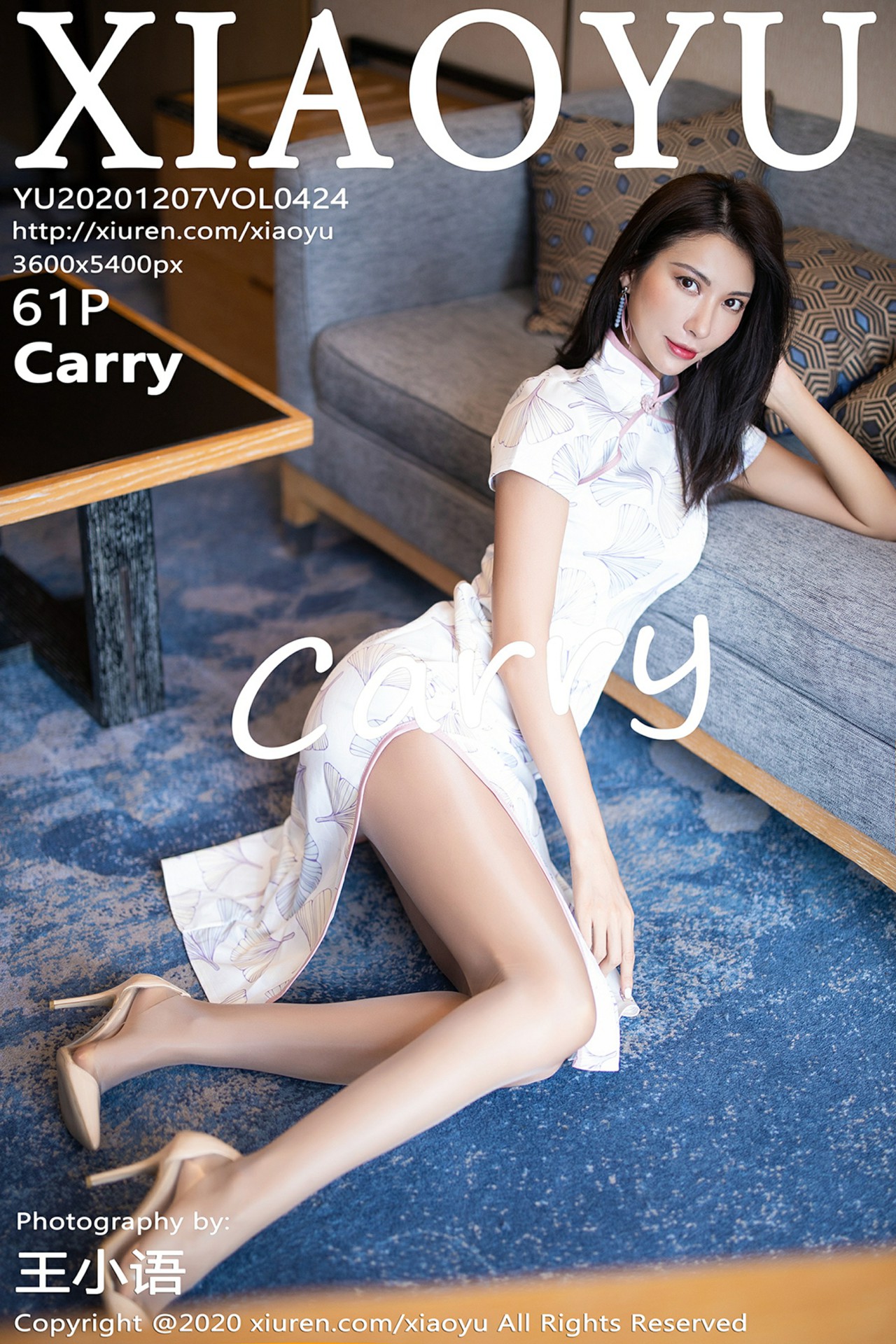 [XIAOYU语画界] 2020.12.07 No.424 Carry [61+1P]