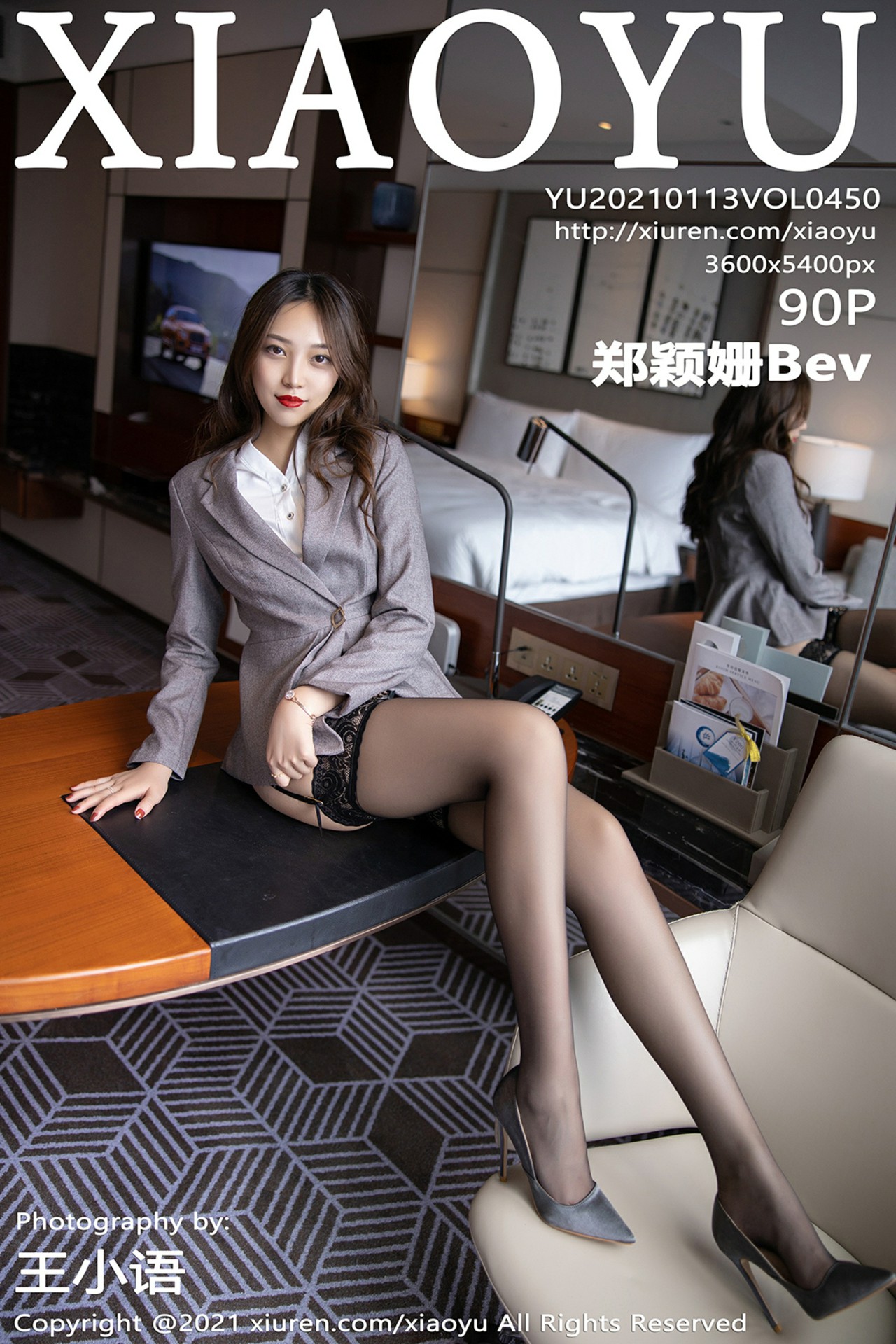 [XIAOYU语画界] 2021.01.13 No.450 郑颖姗 [90+1P]-第1张图片-宅男套图吧