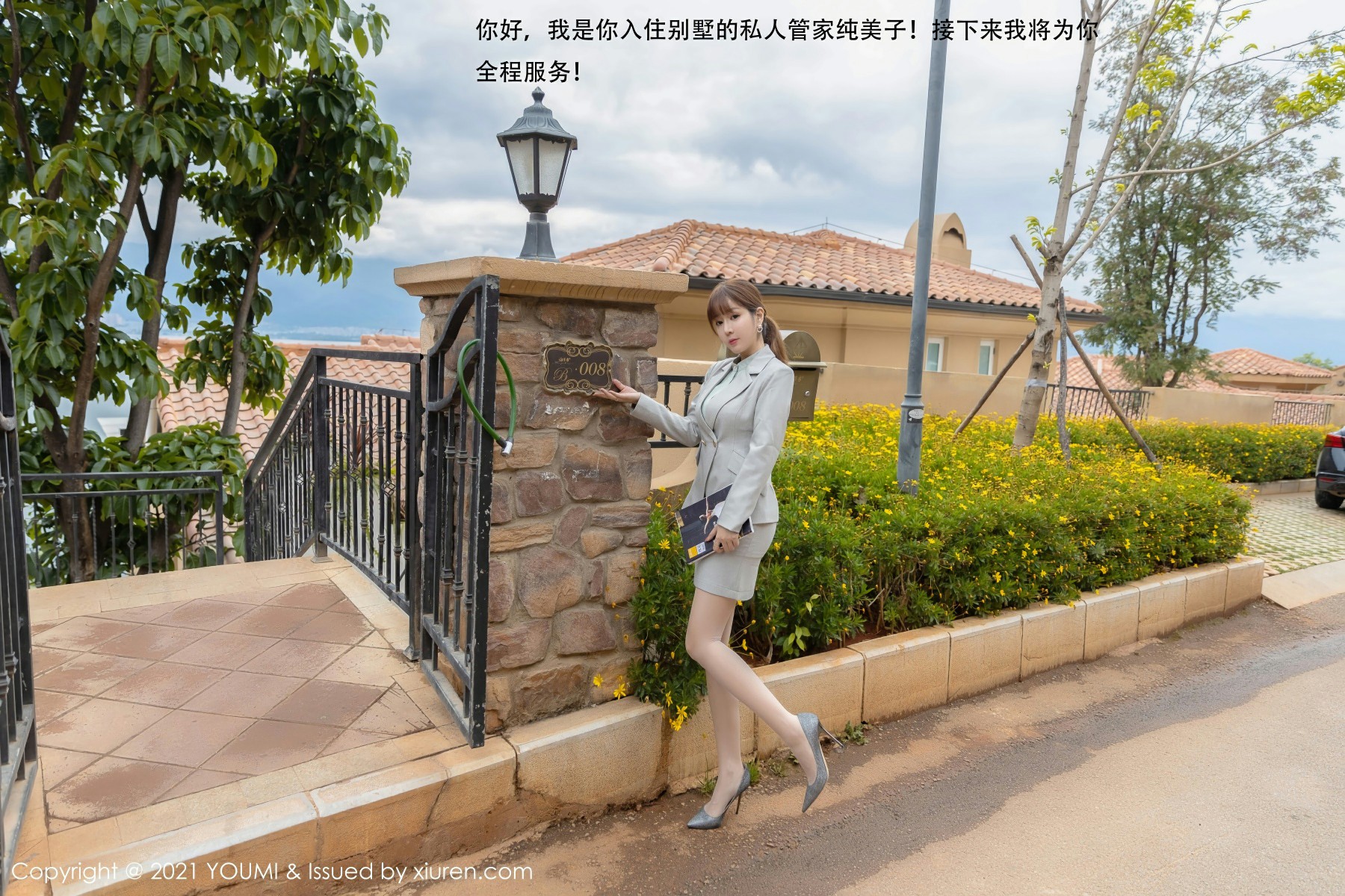 [YOUMI尤蜜荟] 2021.01.22 VOL.592 王雨纯 [145+1P]-第4张图片-宅男套图吧