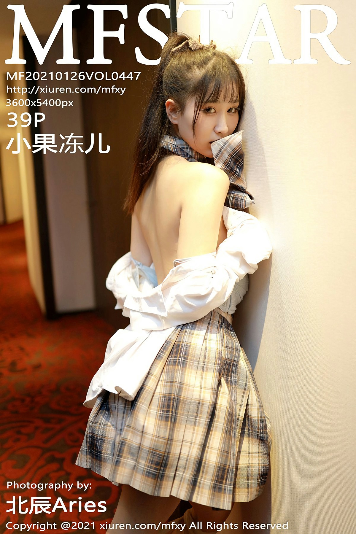 [MFStar模范学院] 2021.01.26 VOL.446 小果冻儿 [39+1P]