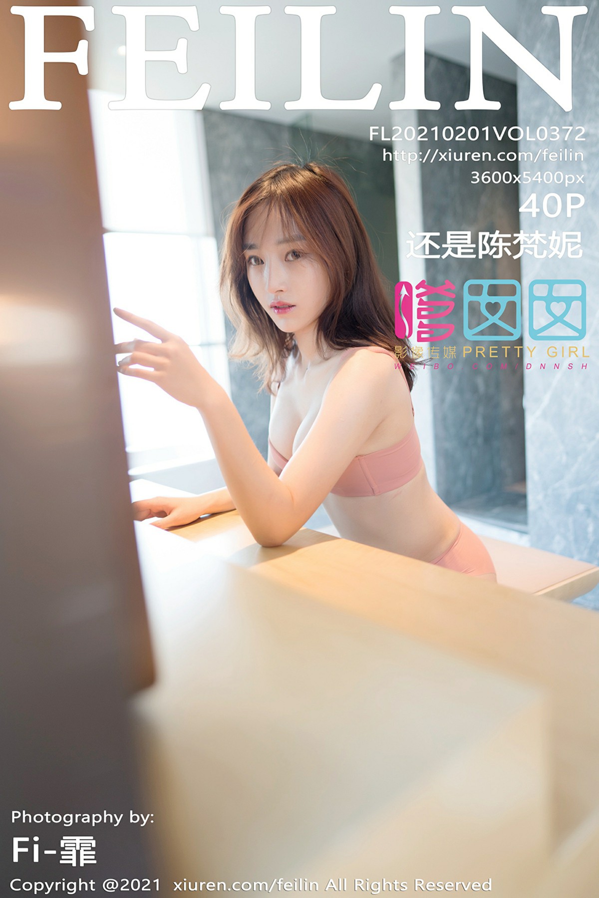 [FEILIN嗲囡囡] 2021.02.01 No.372 还是陈梵妮 [40+1P]