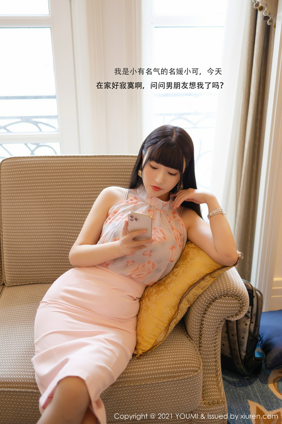 [YOUMI尤蜜荟] 2021.02.05 VOL.599 朱可儿Flower [158+1P]-第2张图片-宅男套图吧