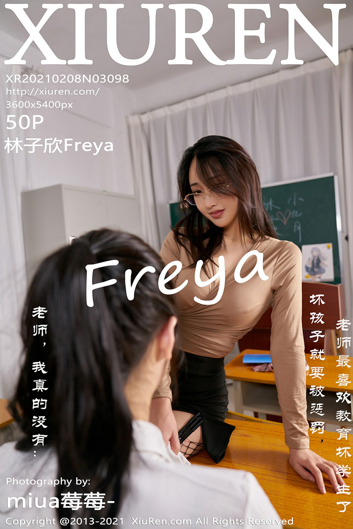 [XiuRen秀人网] 2021.02.08 No.3098 模特合集 [50+1P]