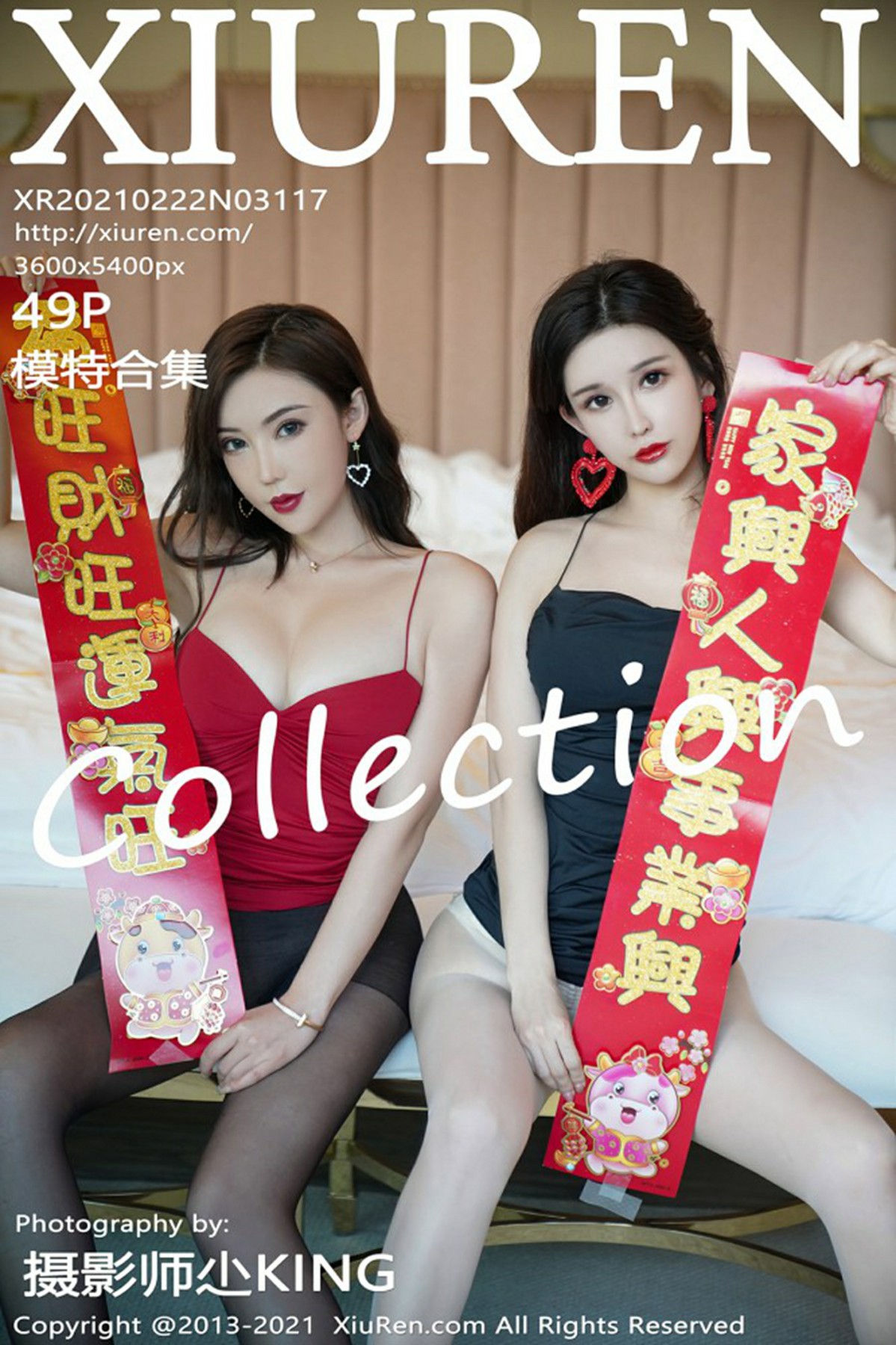 [XiuRen秀人网] 2021.02.22 No.3117 新年特辑写真 [49+1P]