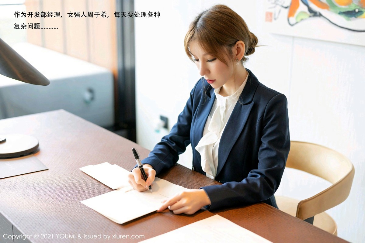 [YOUMI尤蜜荟] 2021.02.26 VOL.606 周于希Sandy [106+1P]-第2张图片-宅男套图吧