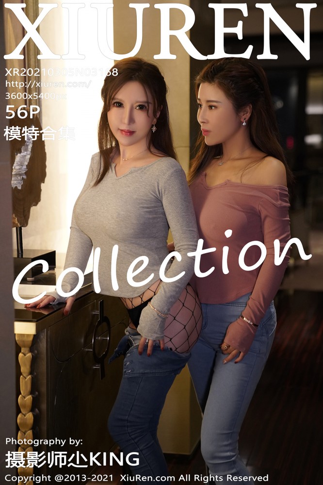 [XiuRen秀人网] 2021.03.05 No.3168 模特合集 [56+1P]